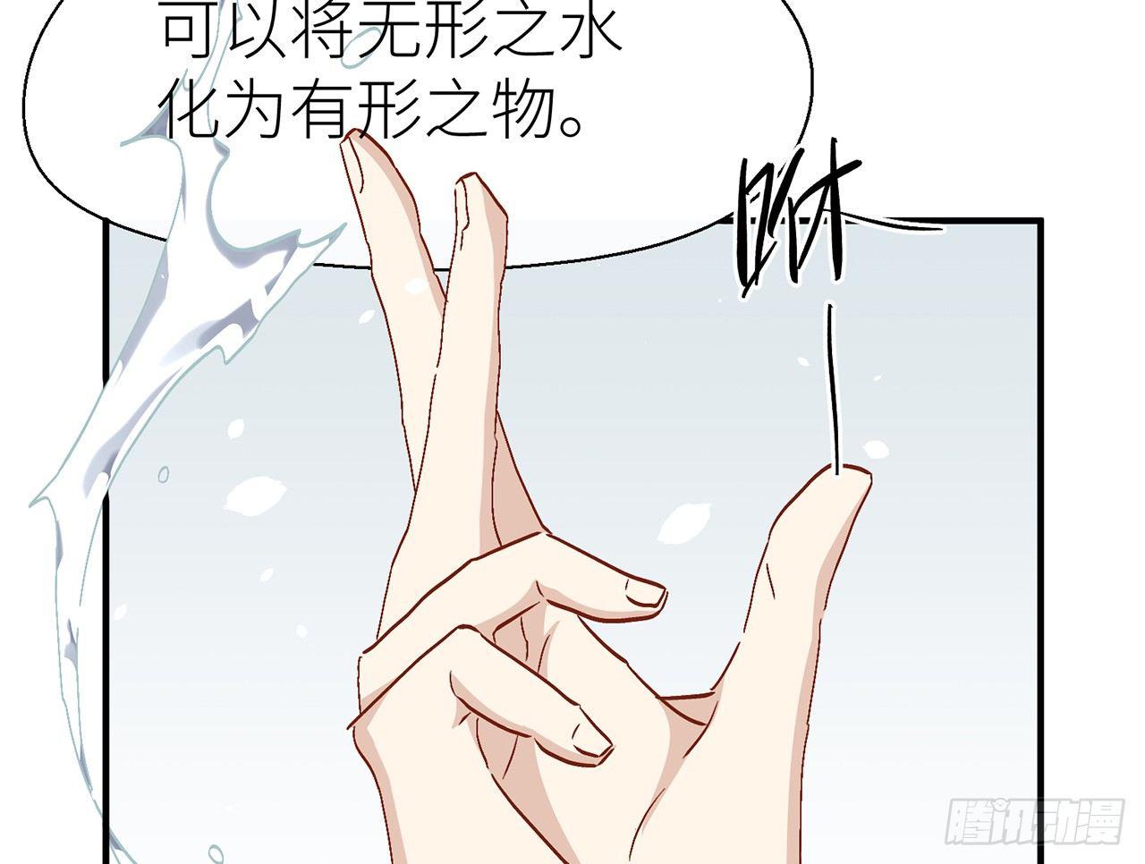 水缚术32