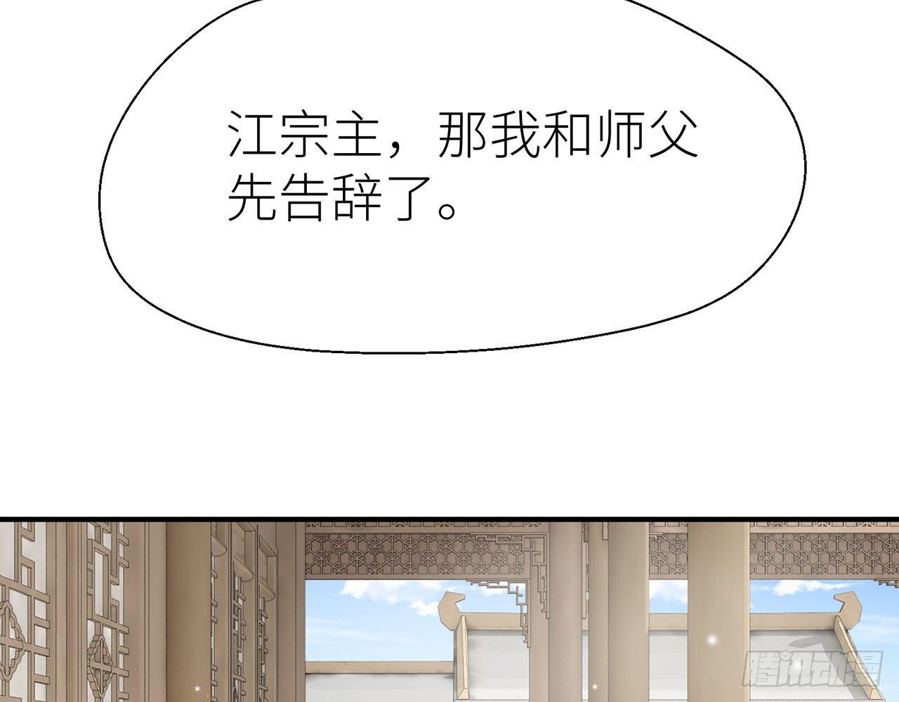 甘愿受罚59