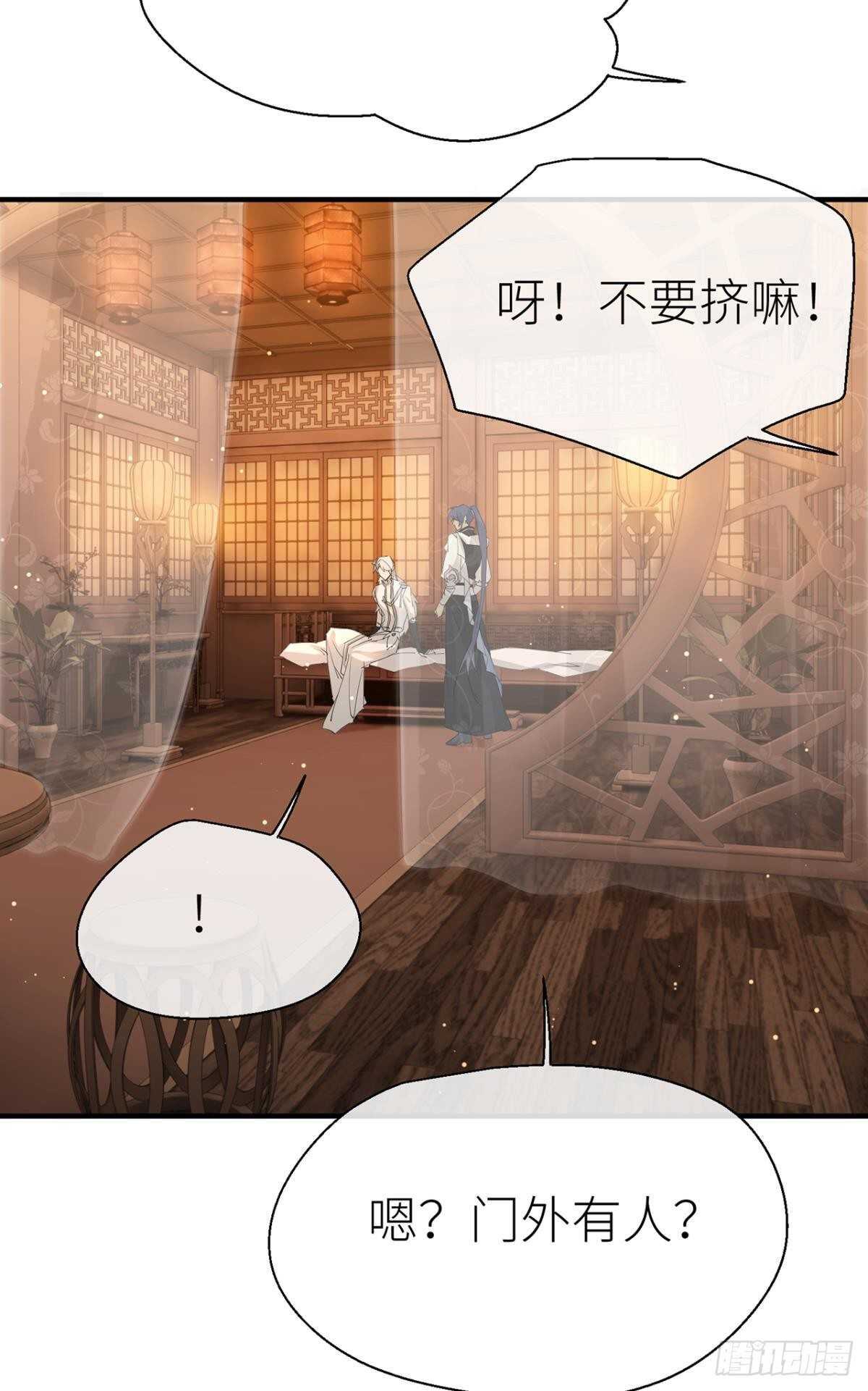 你不要再……11