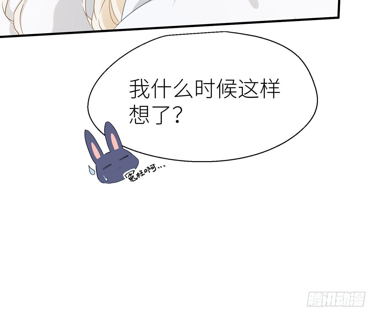 非分之想26