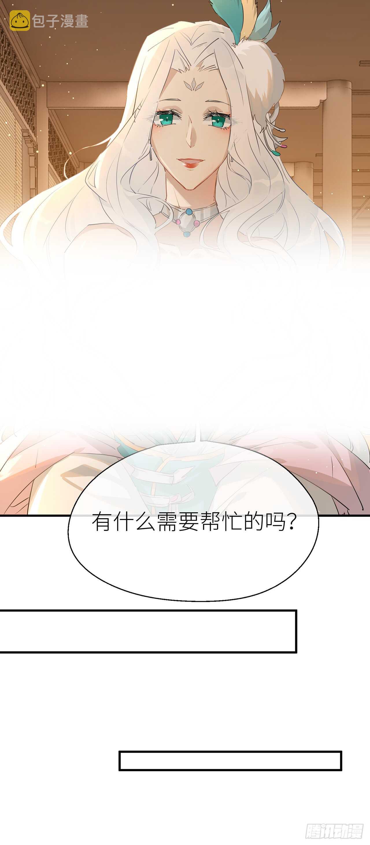 神农鼎13