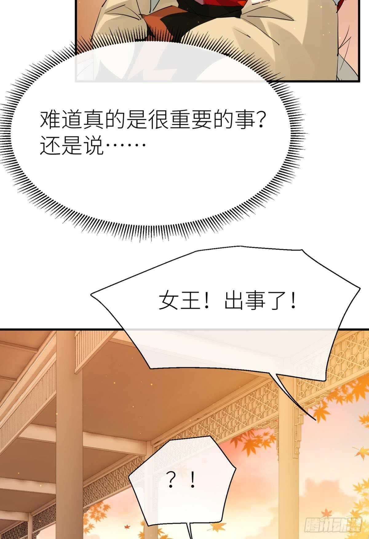 绝路17