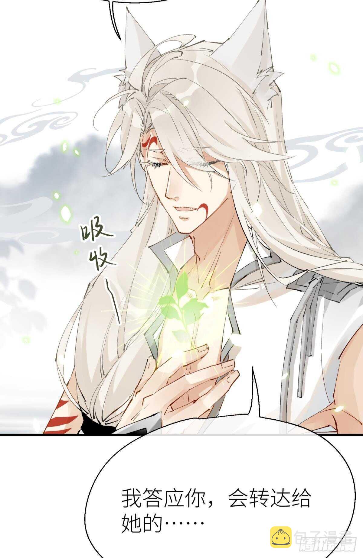 隐秘之事36