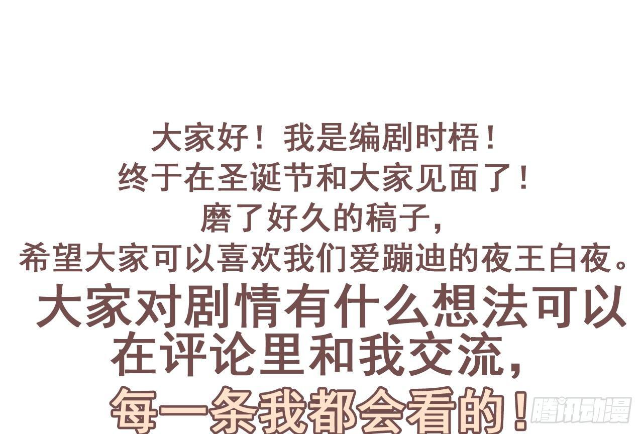 我定翻天覆地89