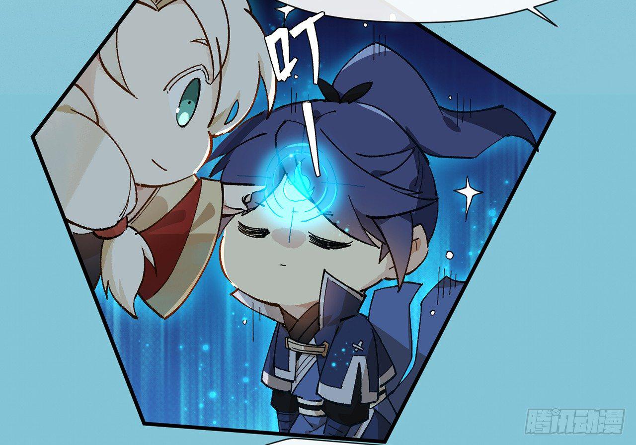 师父疼你啊57
