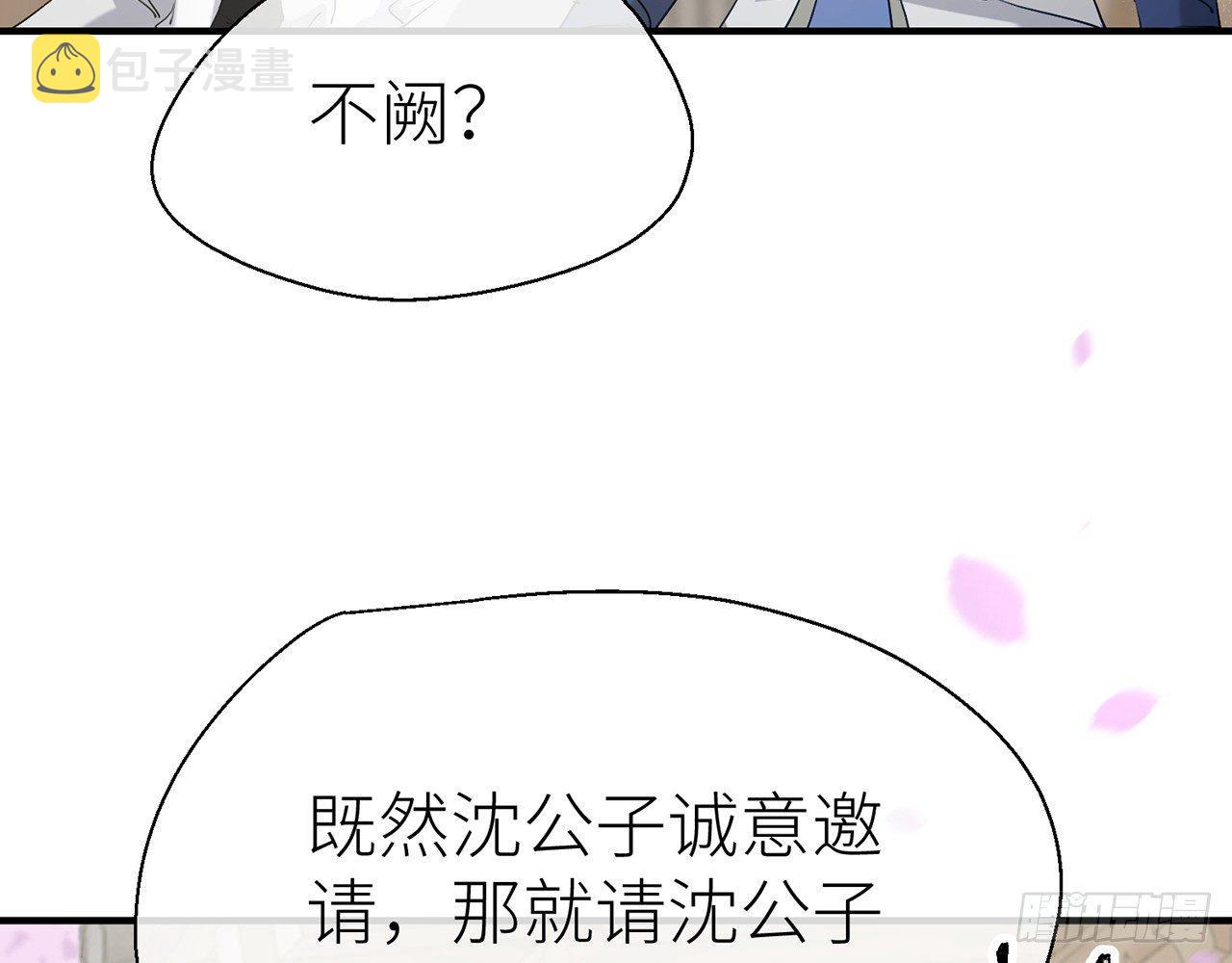 非分之想92