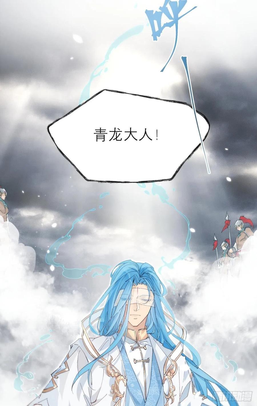 秘事因果31