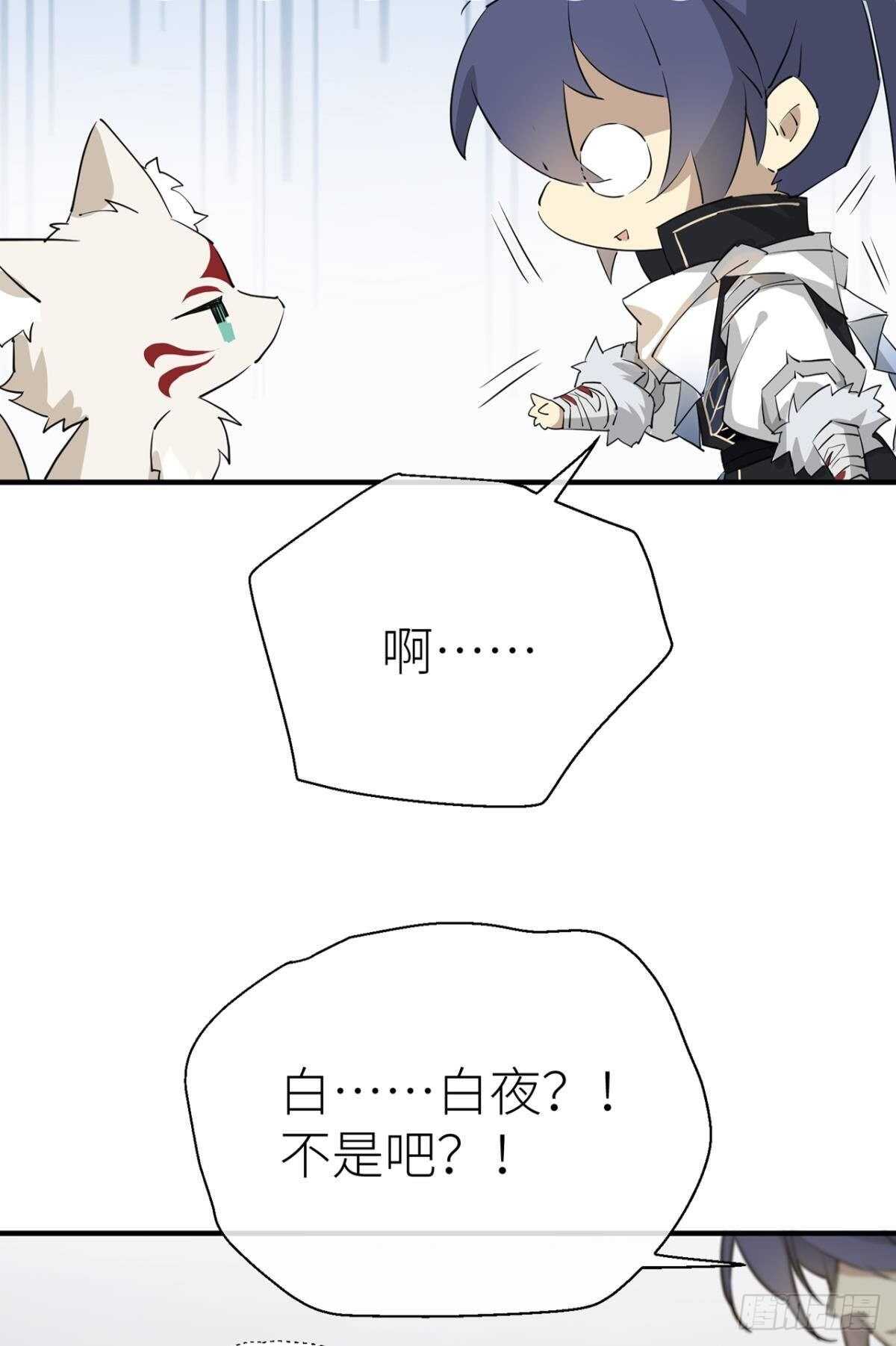 “元凶”33