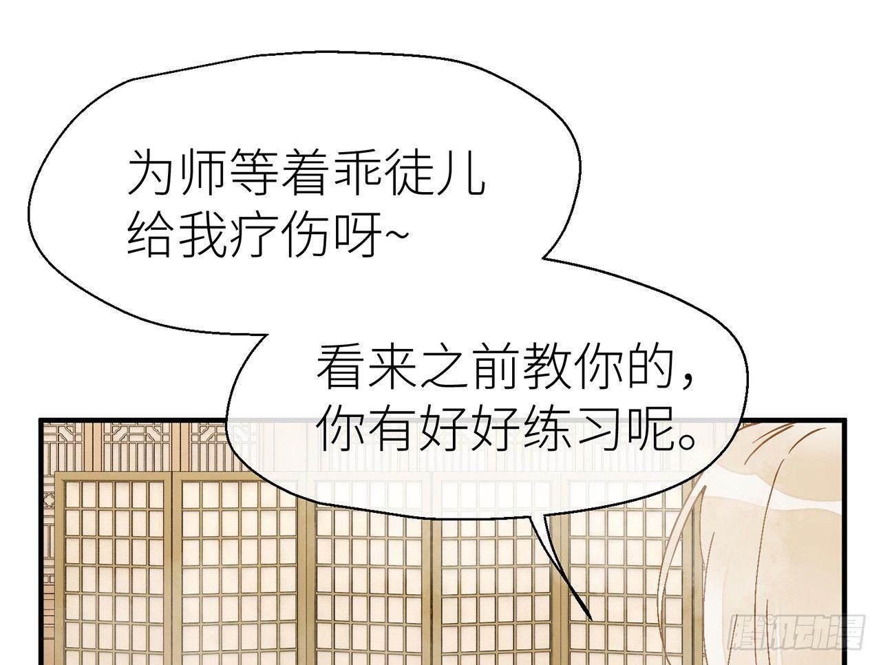 水缚术25
