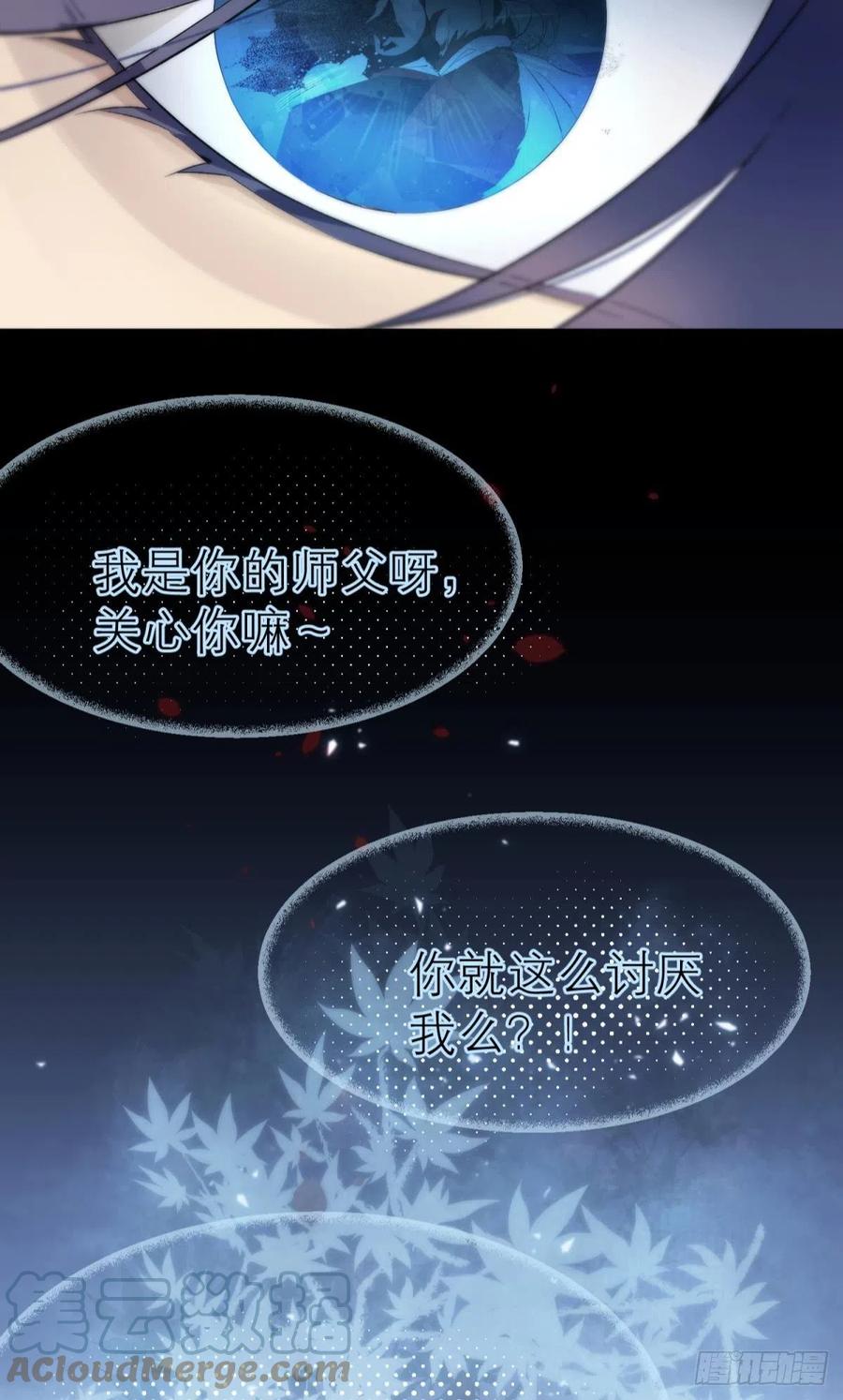 挥剑向何人33