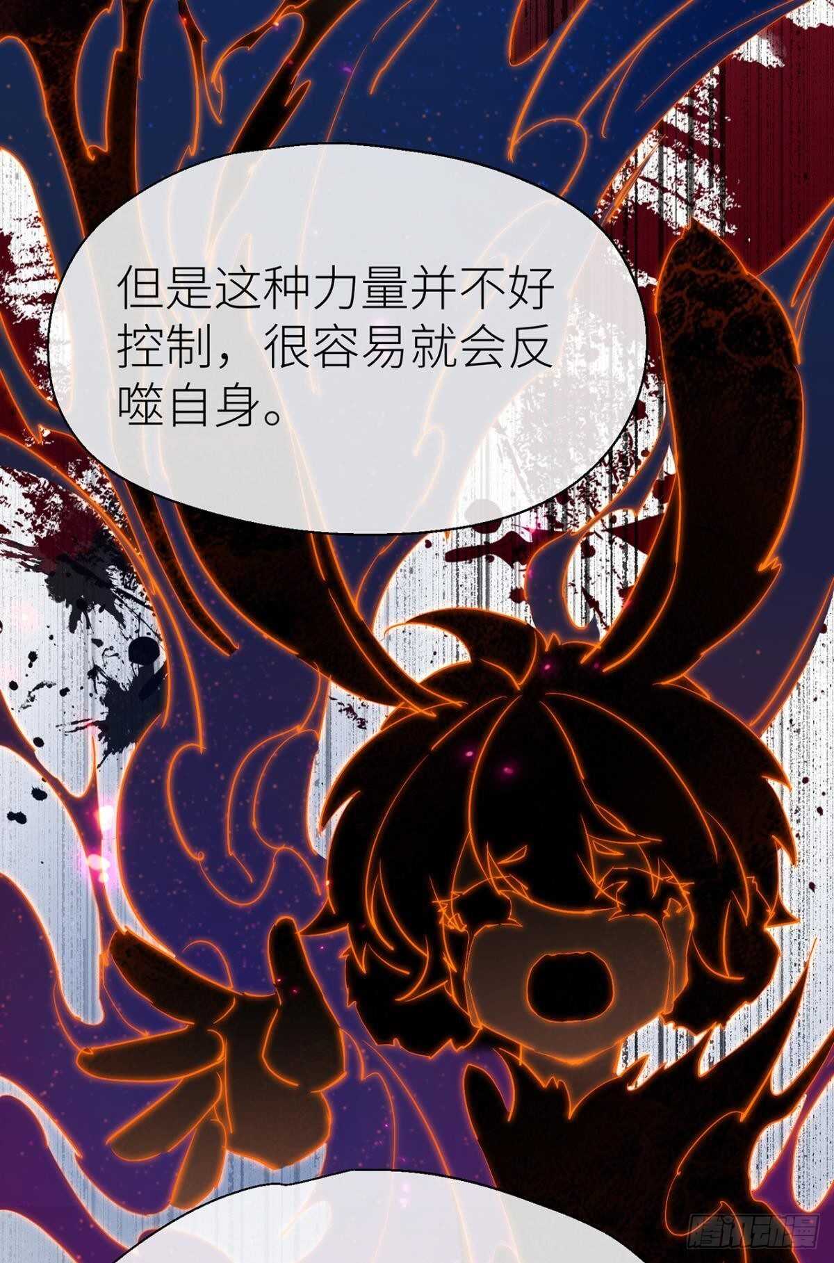 重合的真相21