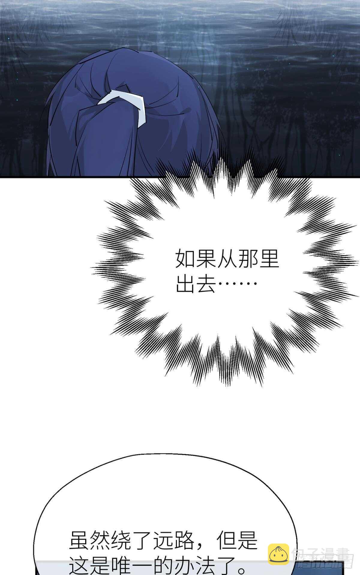 再不分开！18