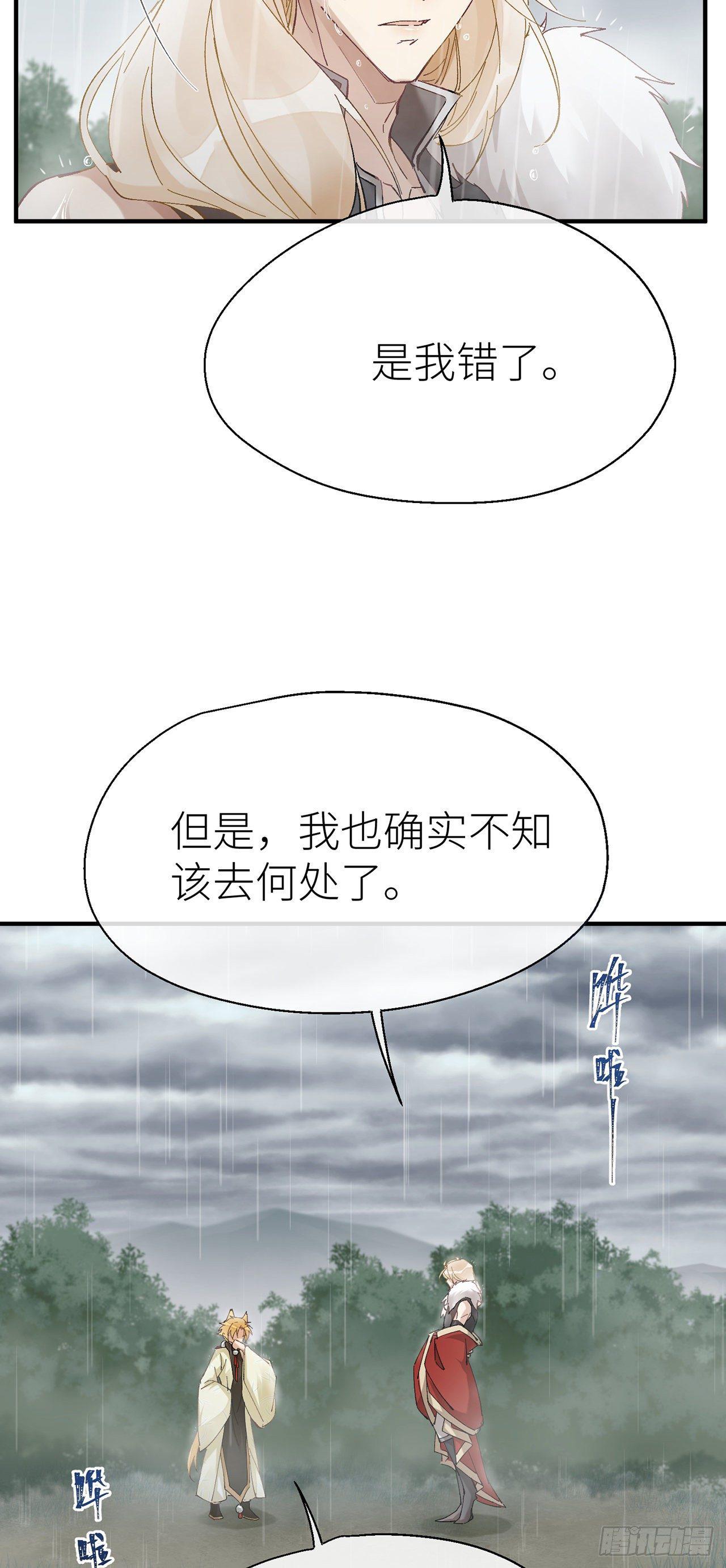 你清醒点6