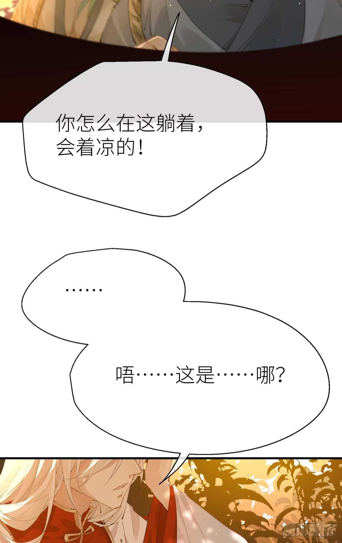 隐秘之事45