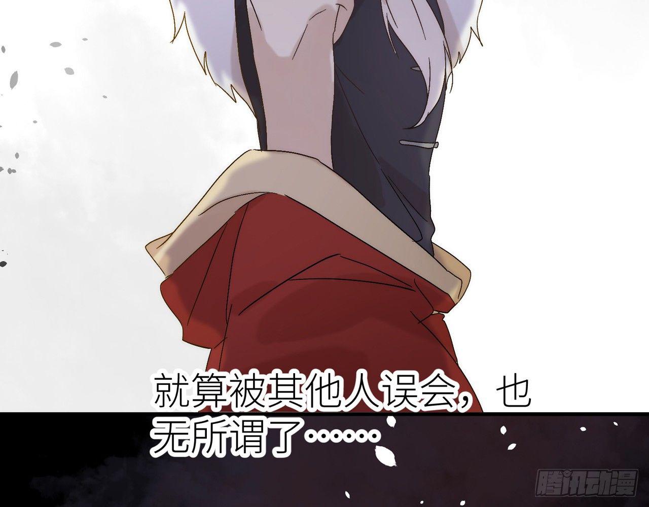 青丘往事67