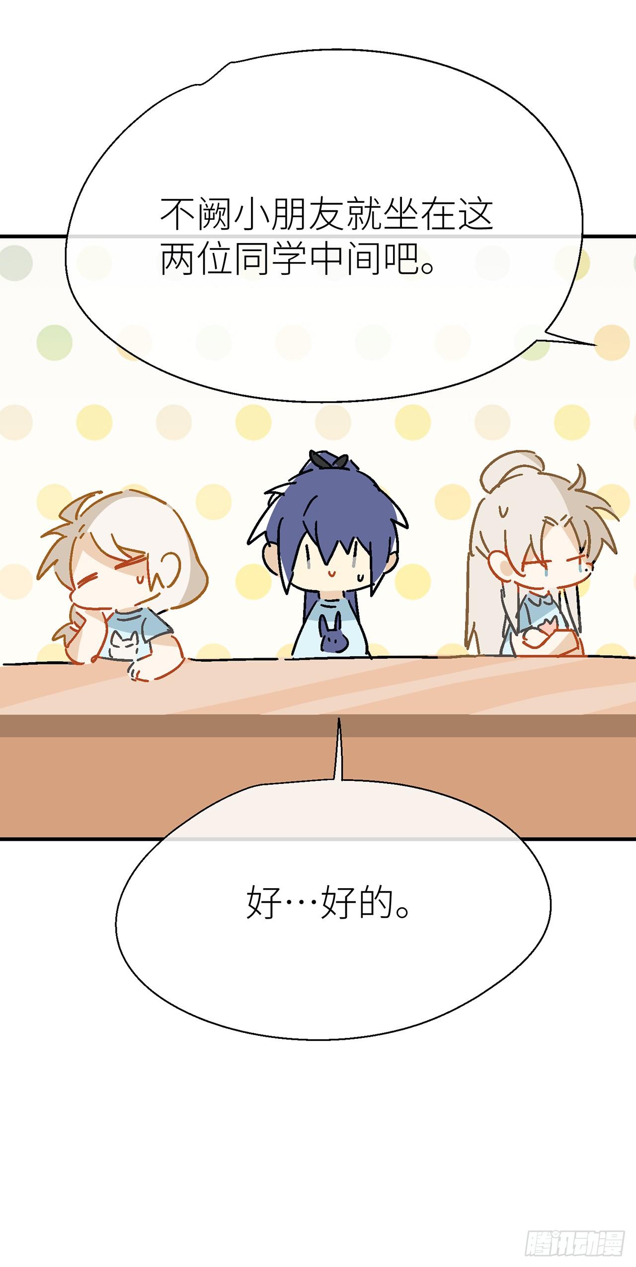 CBF幼儿园·青丘班（一）13