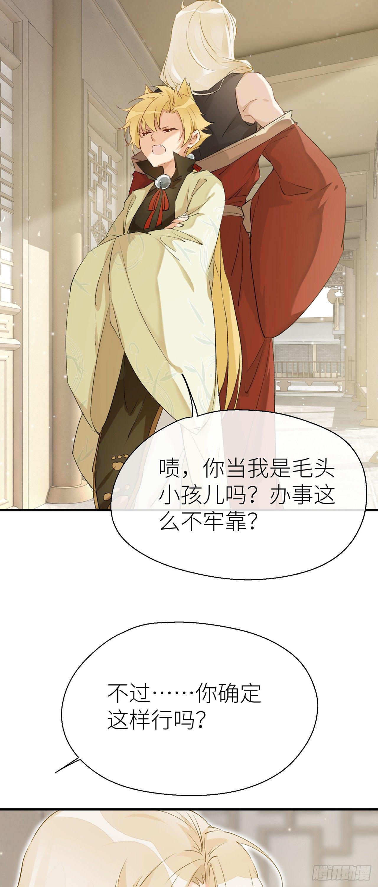 不知羞耻6