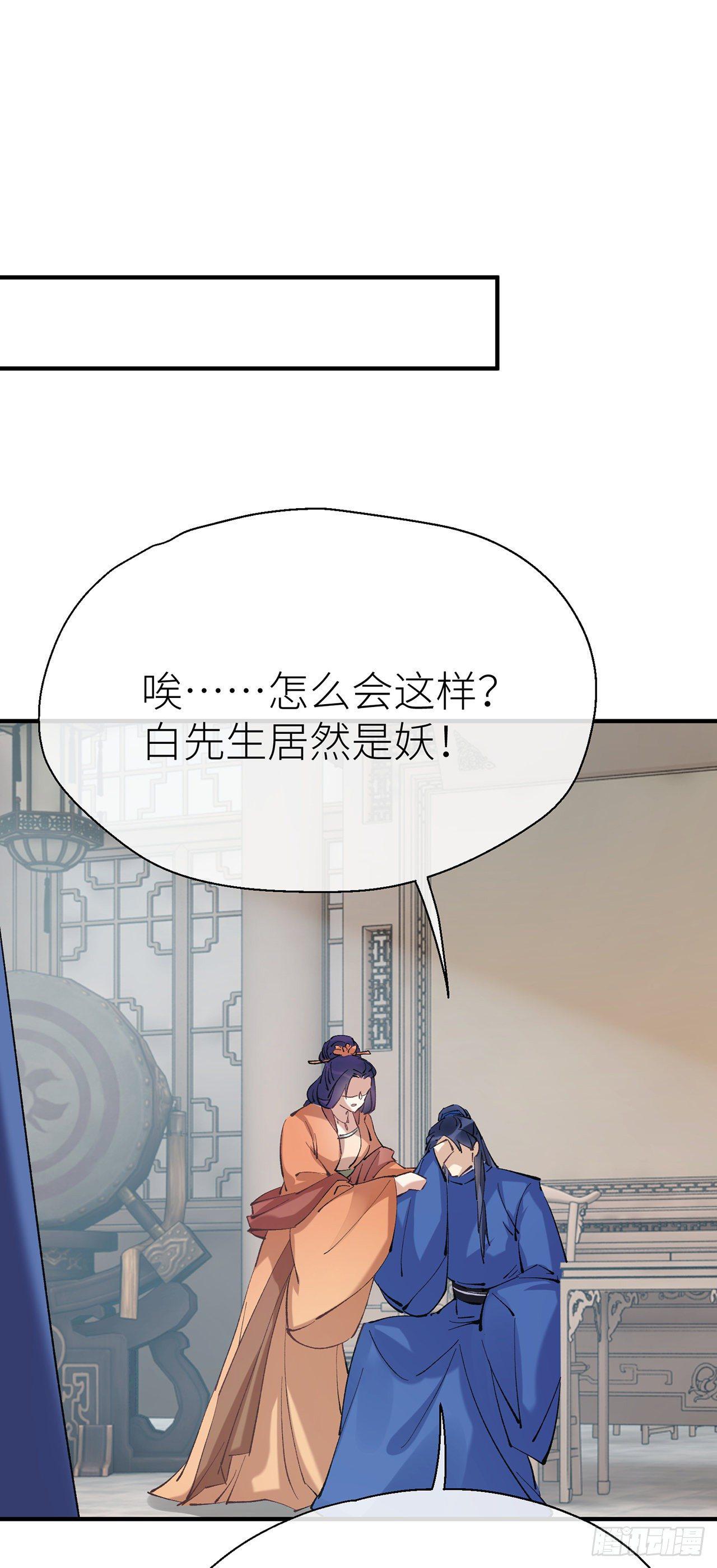 你清醒点18