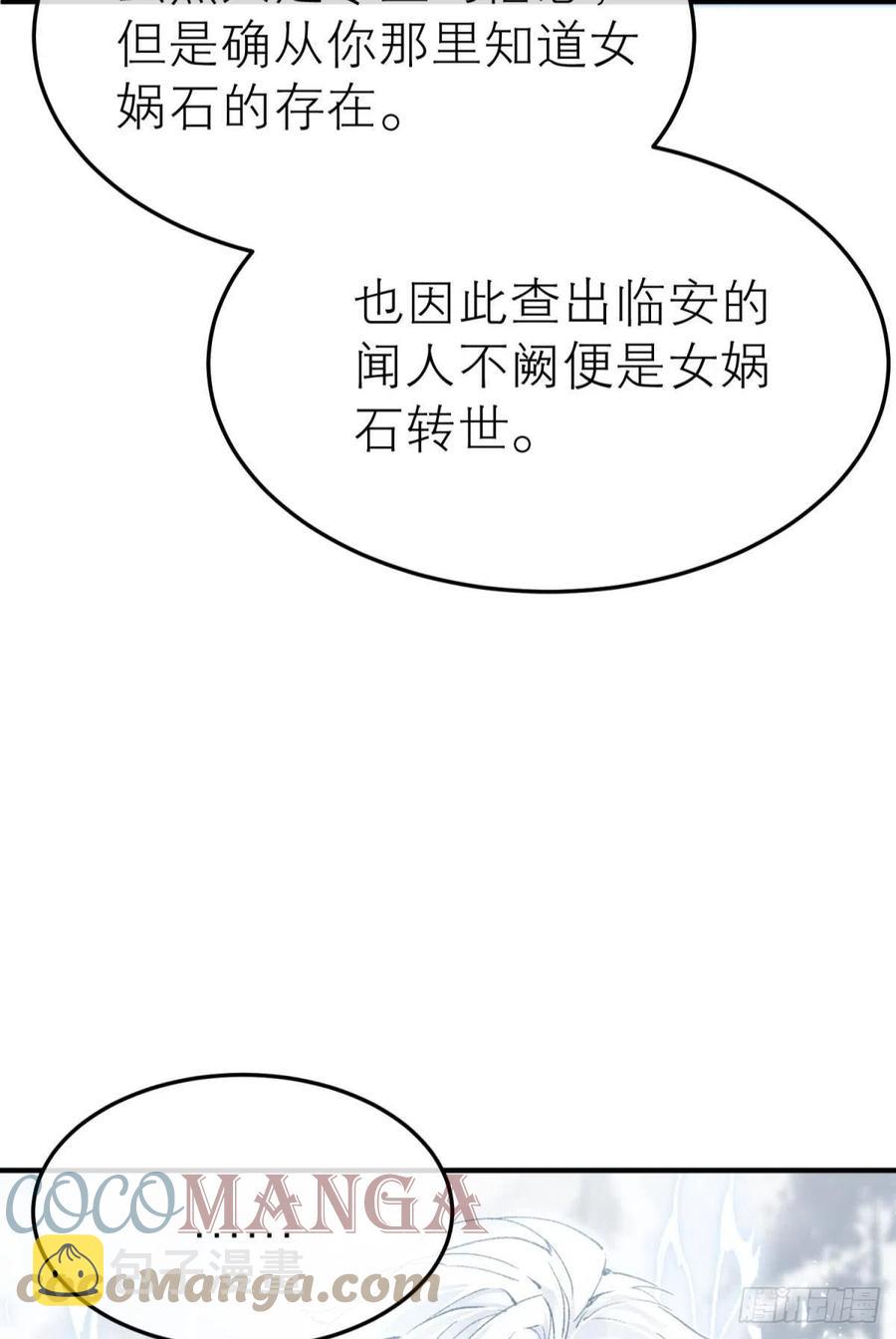 随风的记忆和选择60