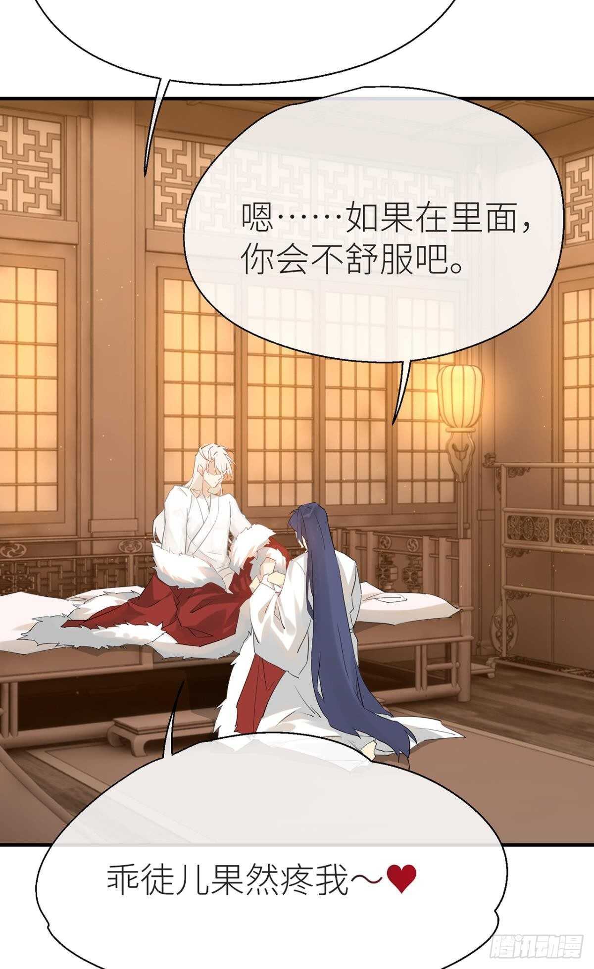 就让为师……16
