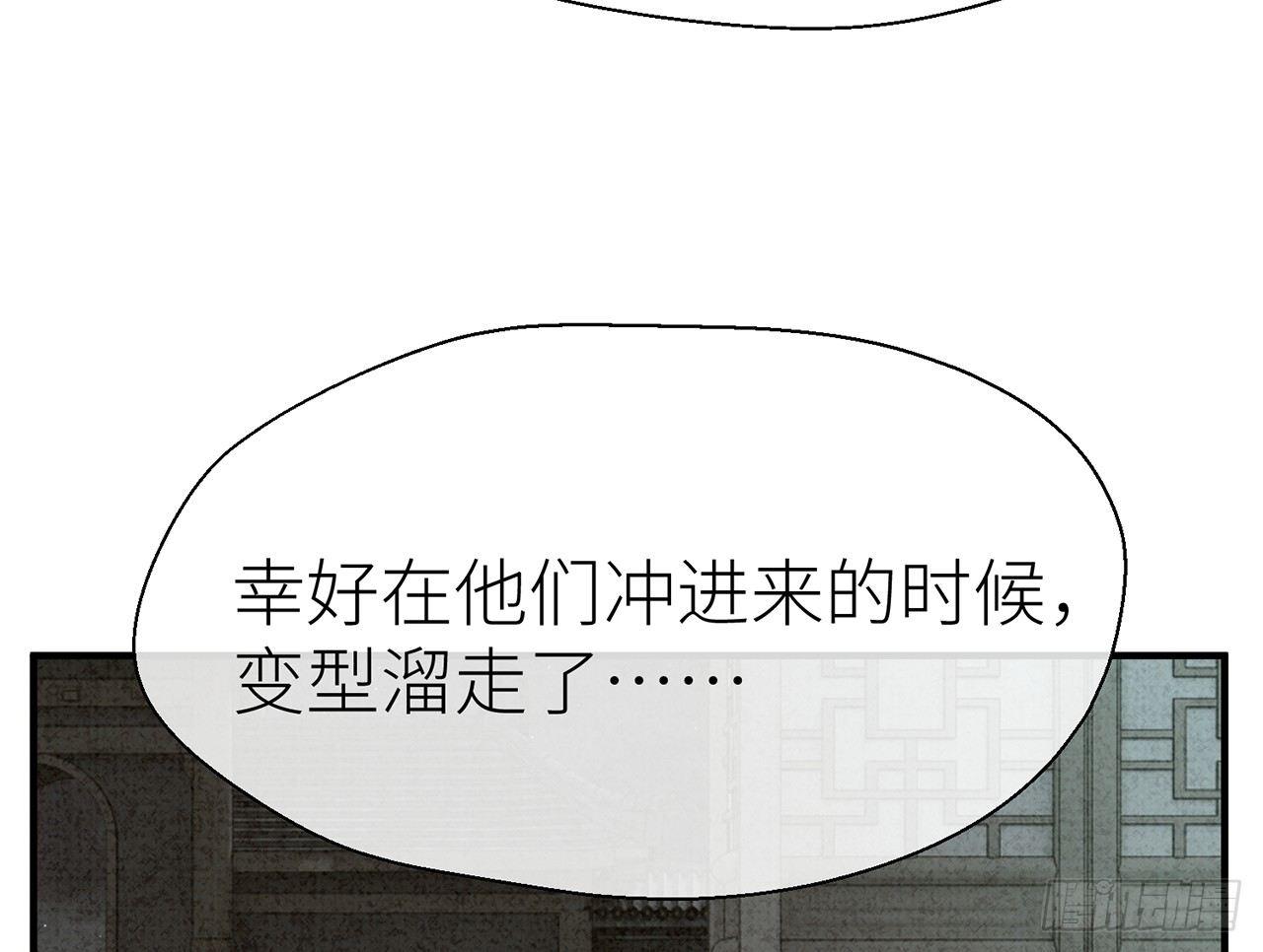 好漂亮的小家伙48