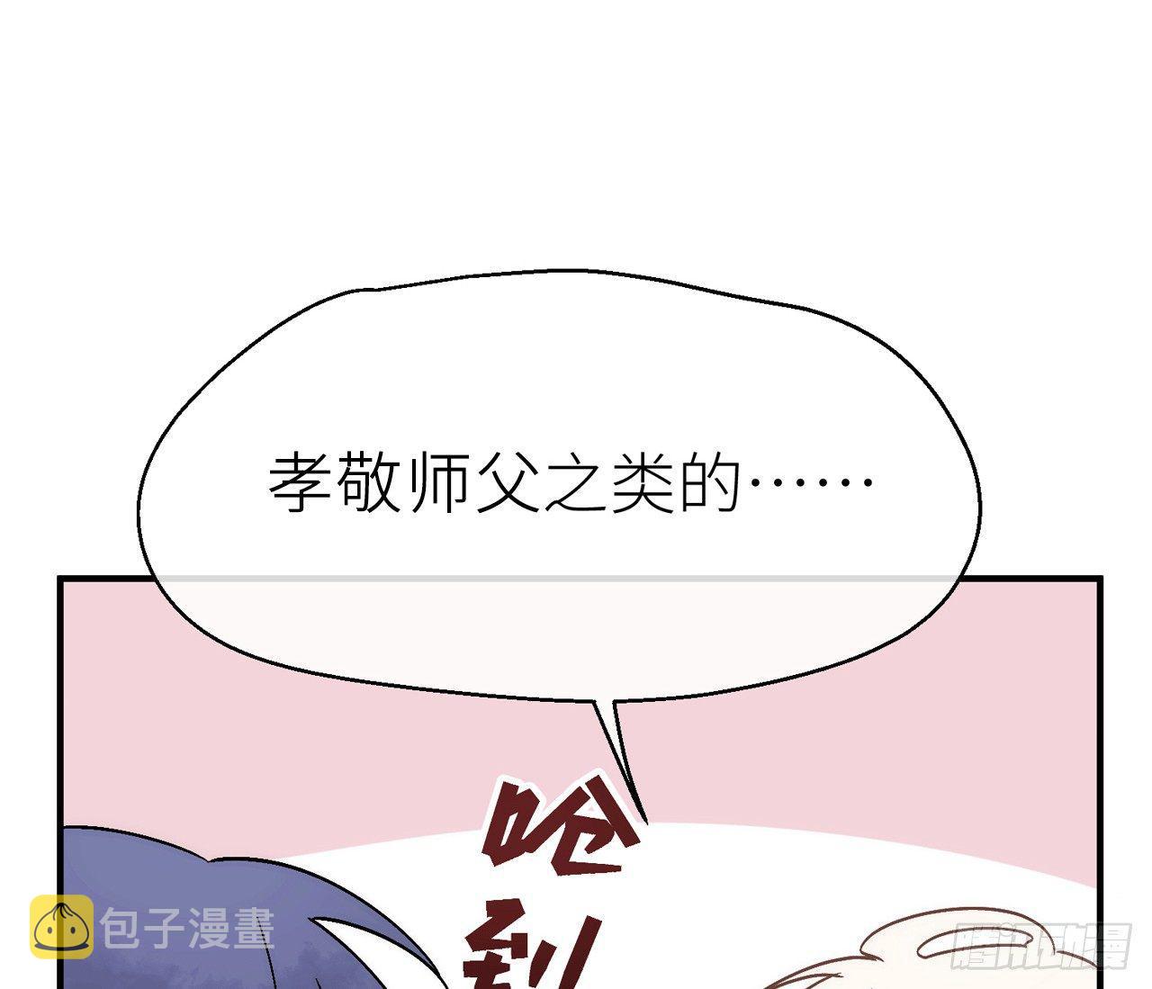 甜蜜教学 番外12