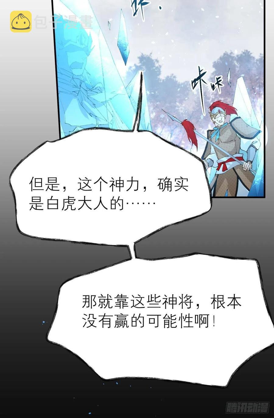 随风的记忆和选择8