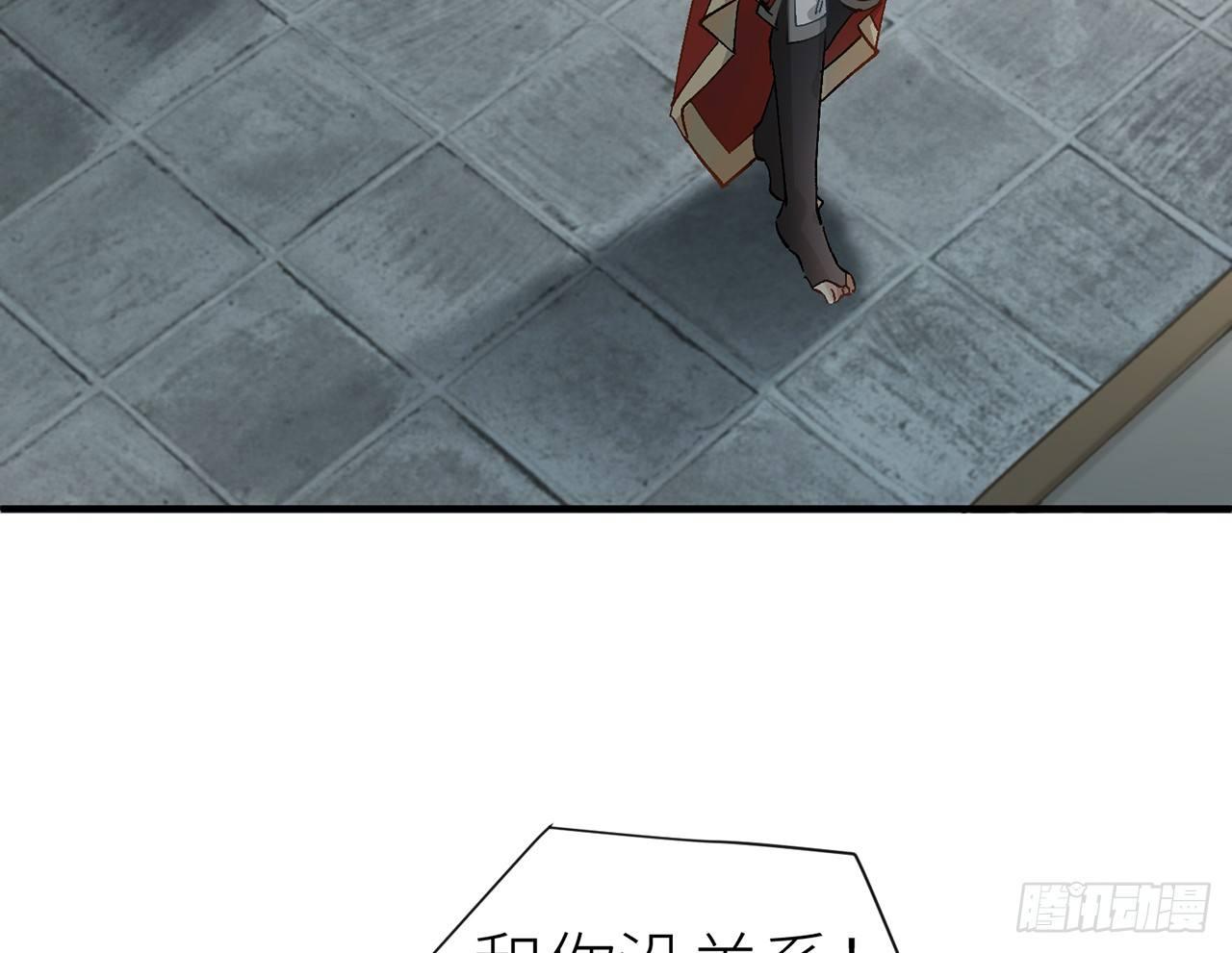 师父疼你啊43