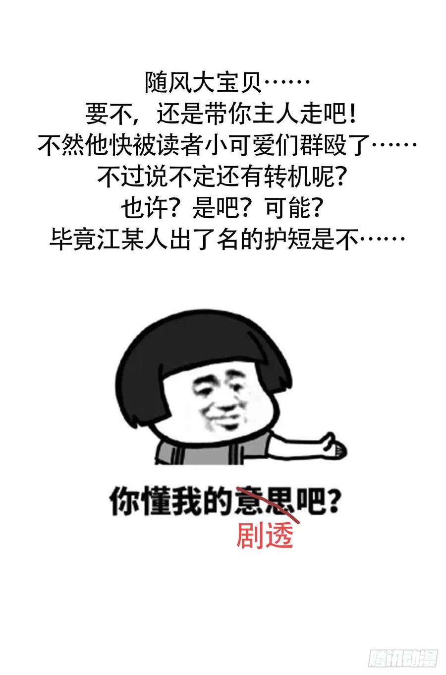 随风的记忆和选择79