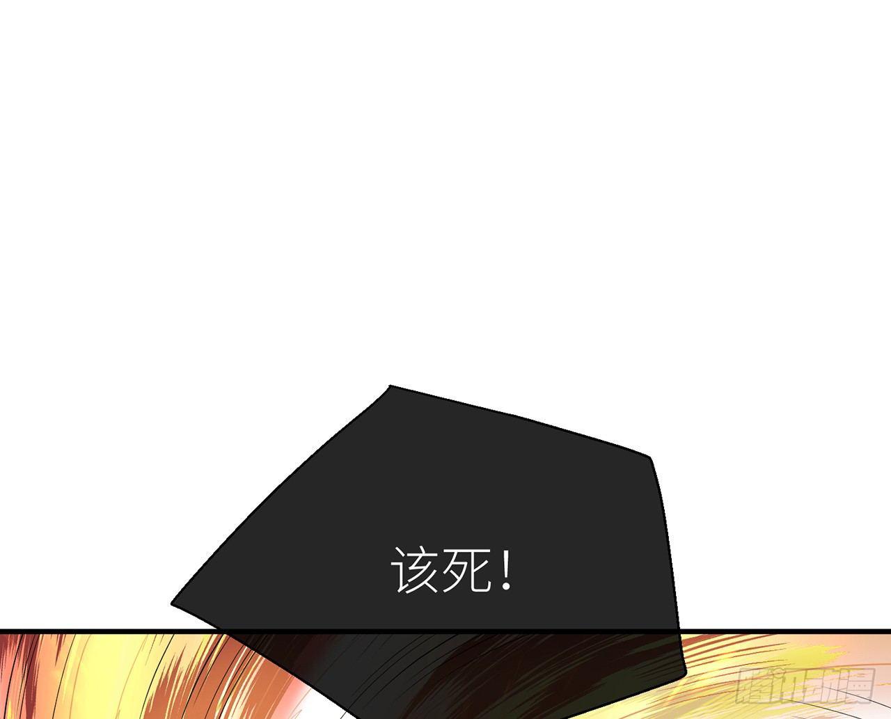 奉命惩妖41