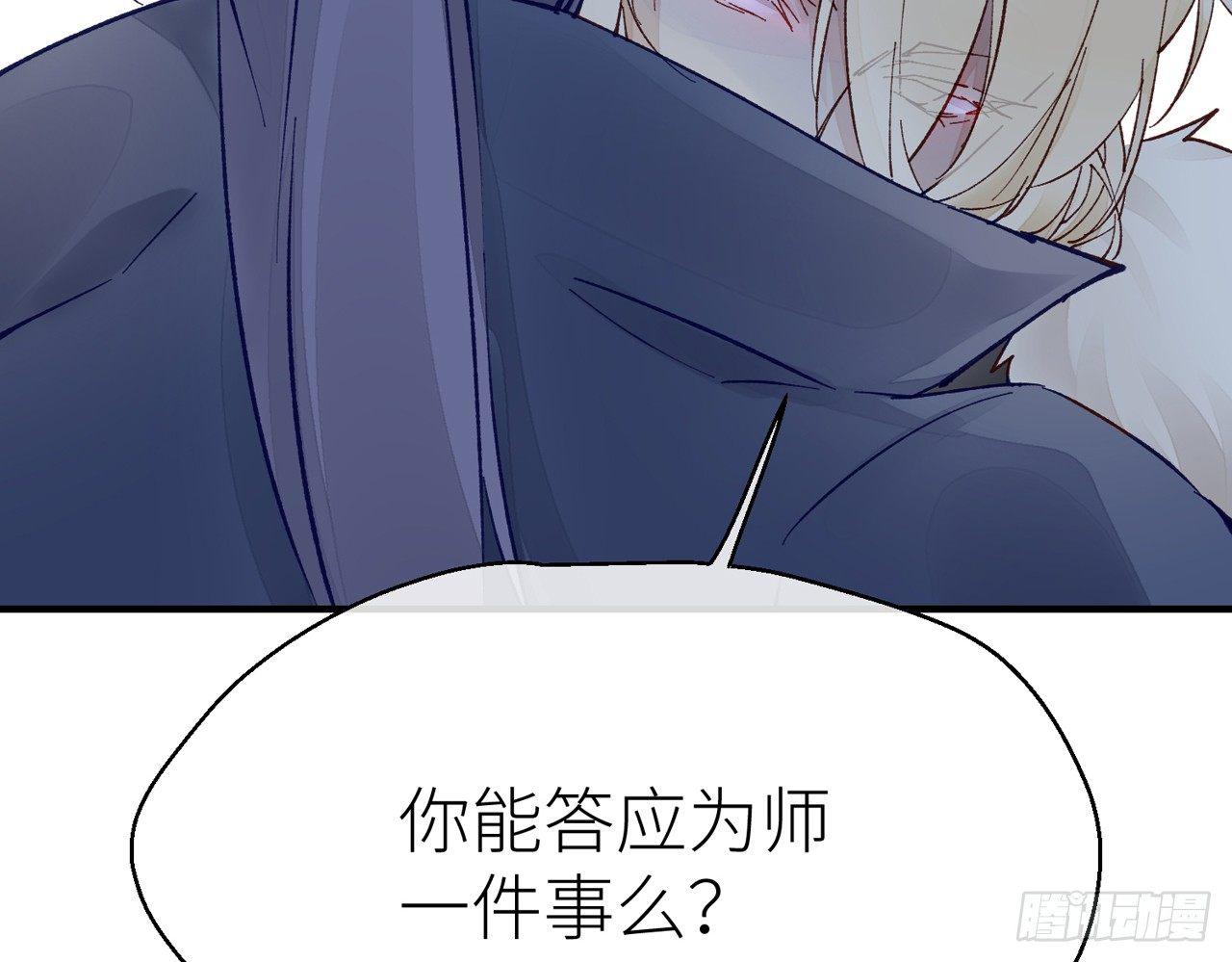 把心给我……57