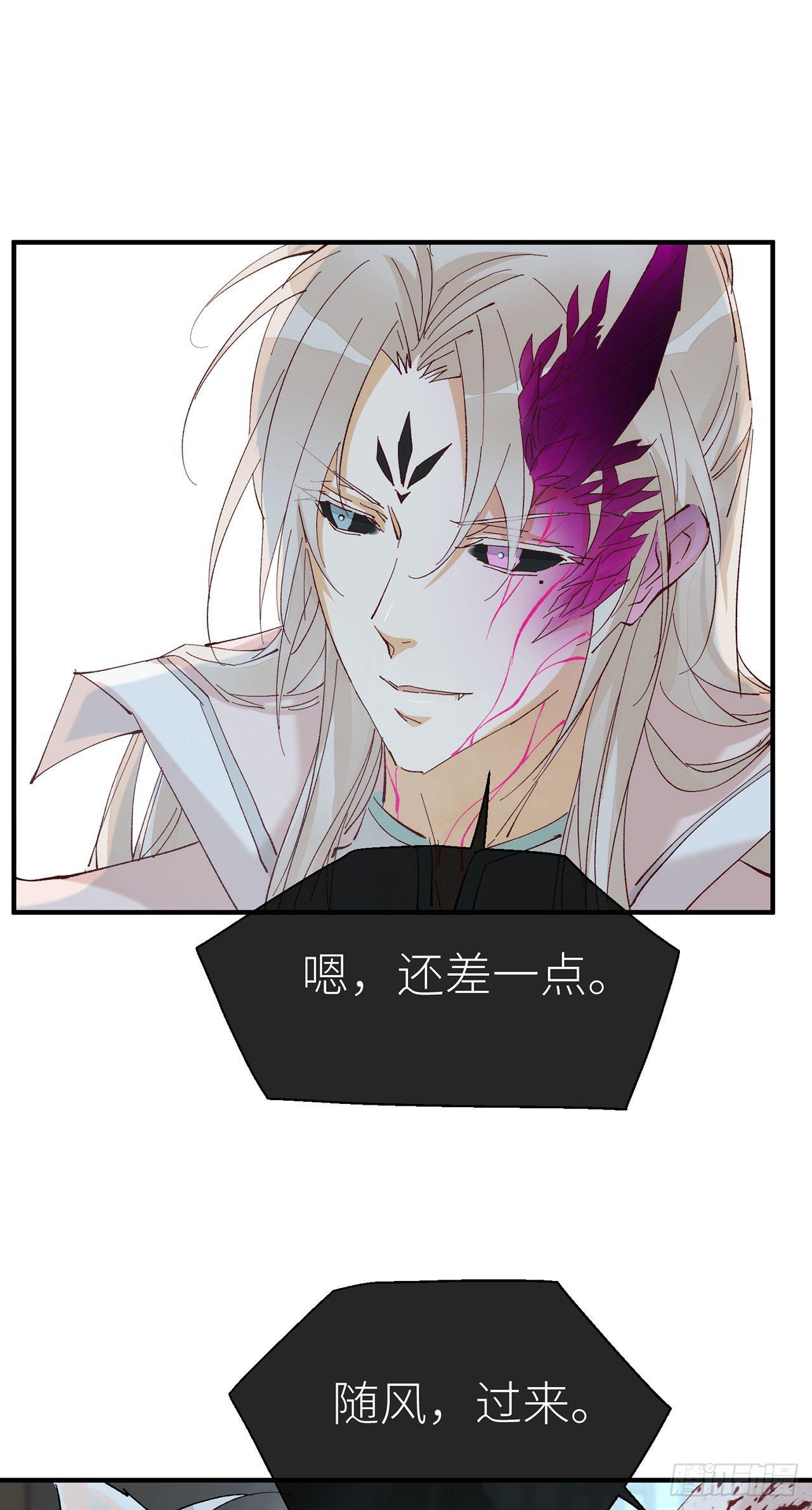 随风，你过来21