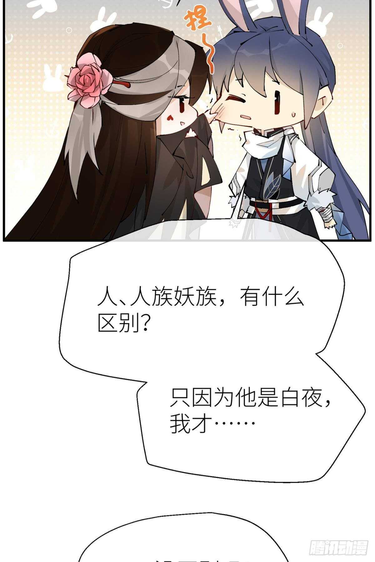 又见故人22
