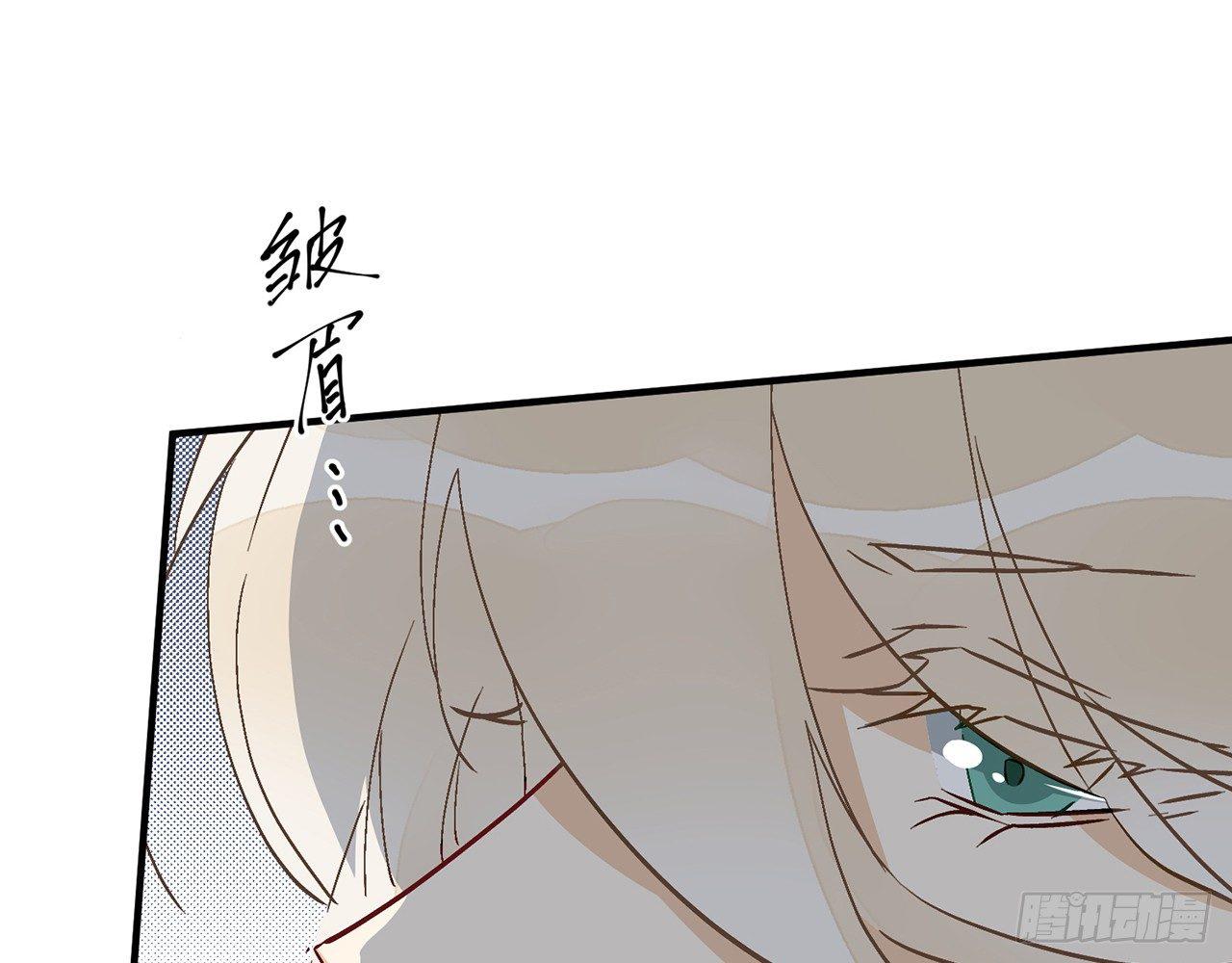 我定叫他死无全尸32