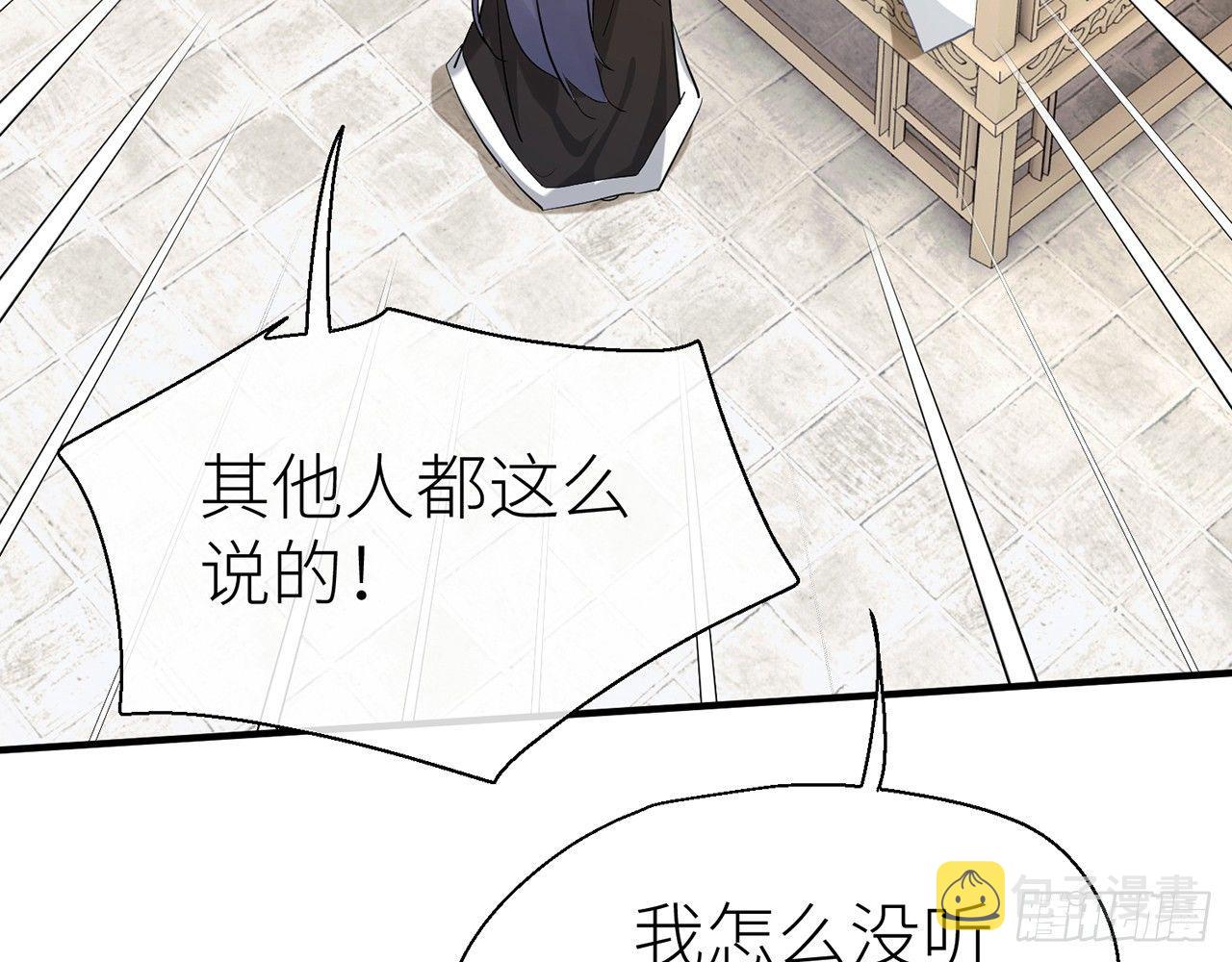 非分之想23