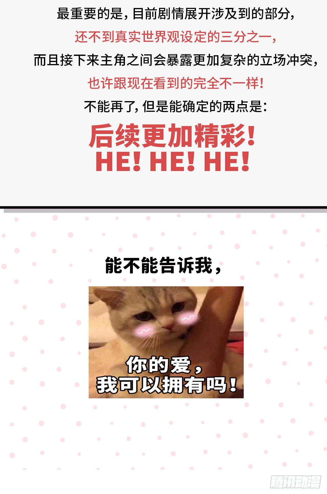 收费公告6