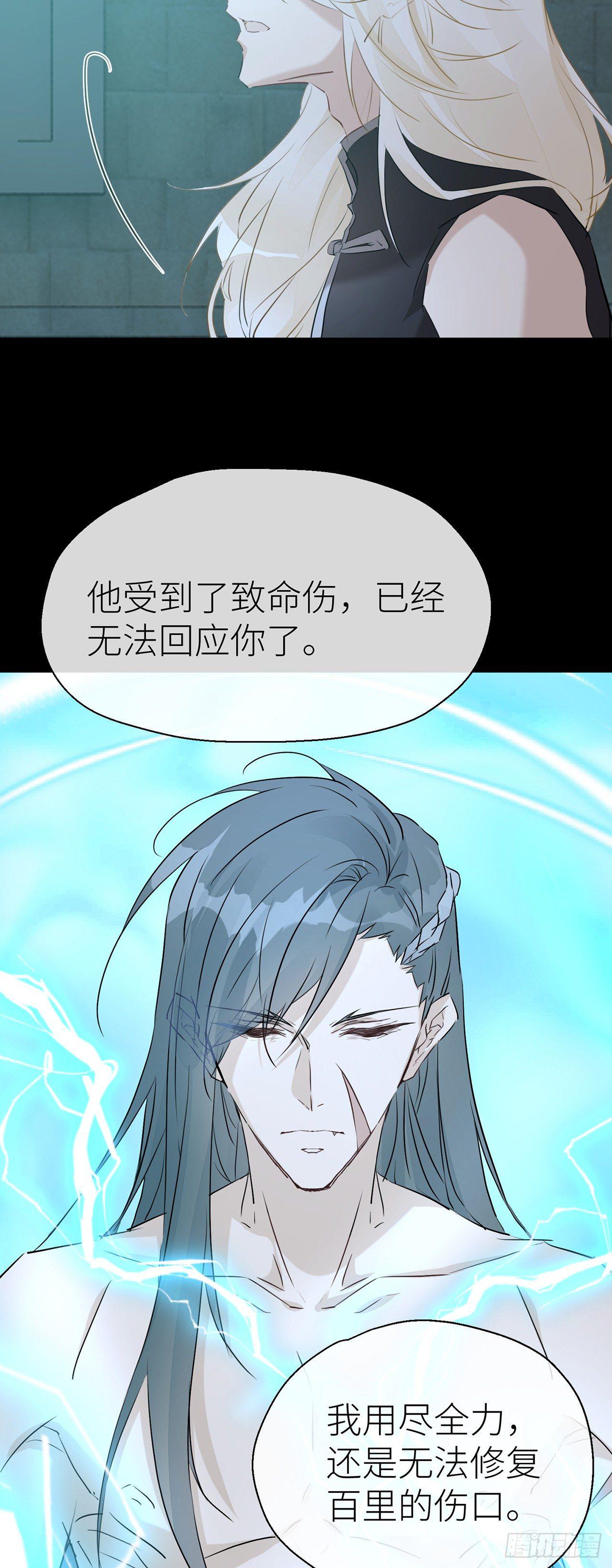 别把自己的心搭进去了10