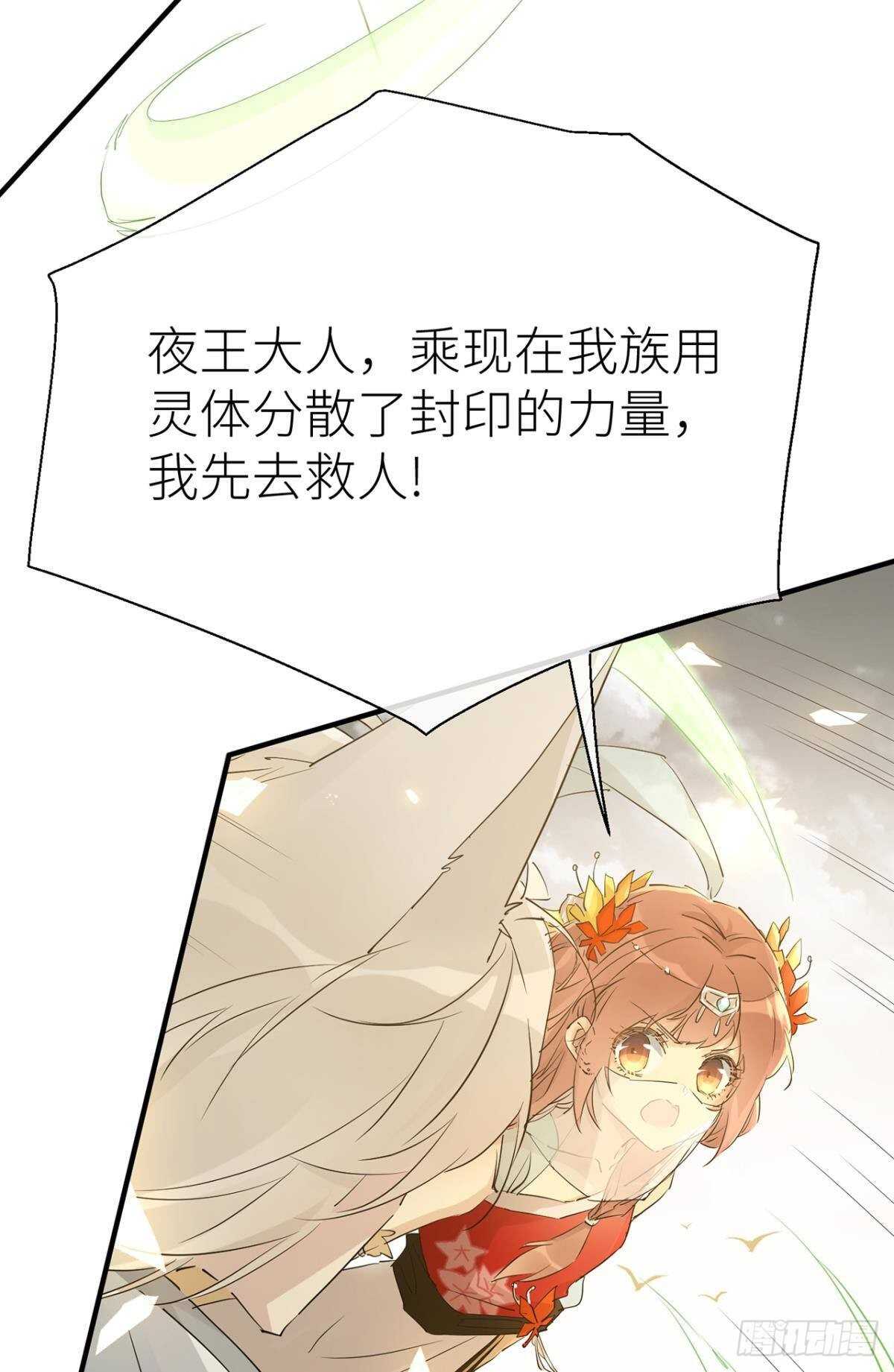 大战将至36