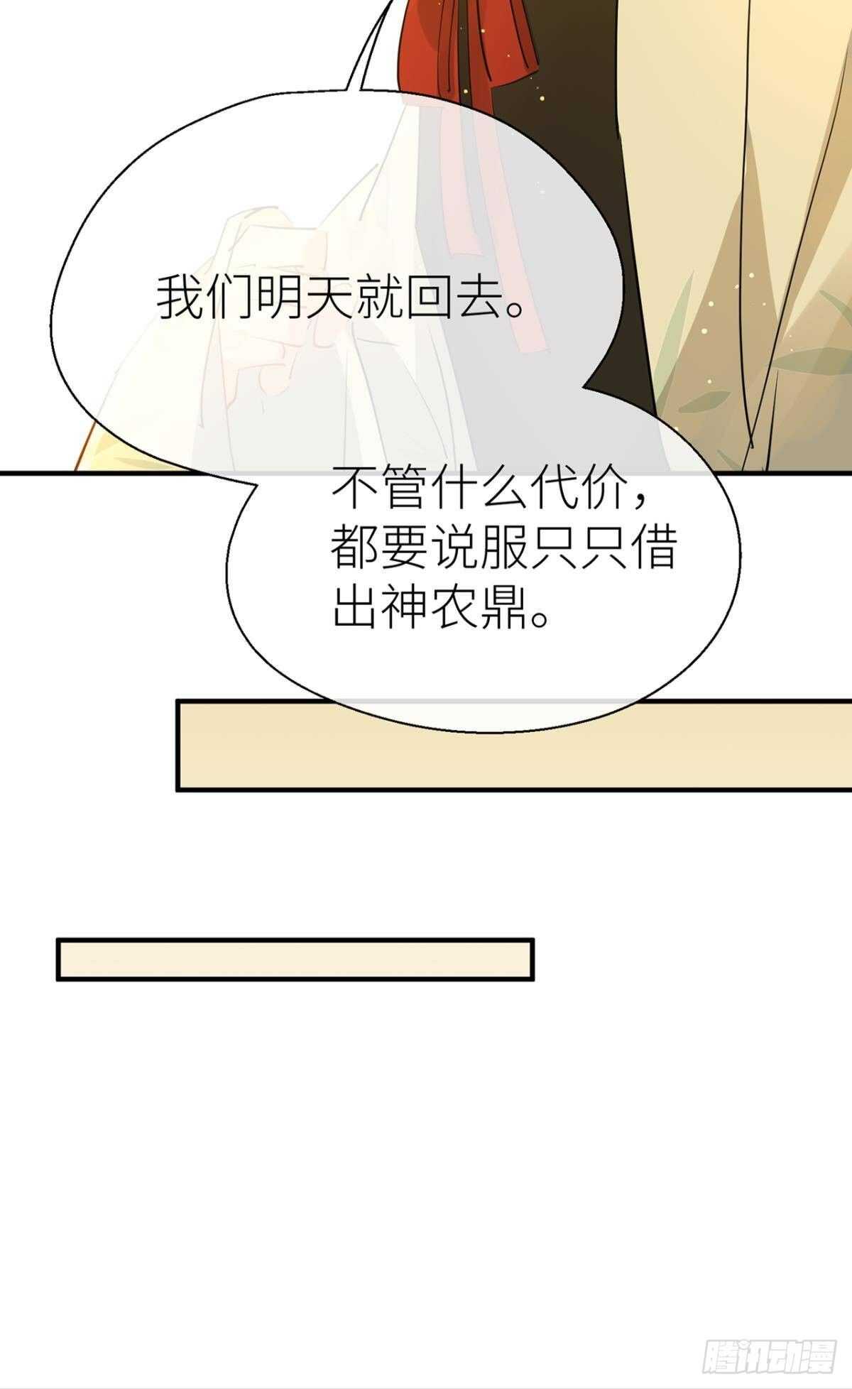 糟糕的状况12