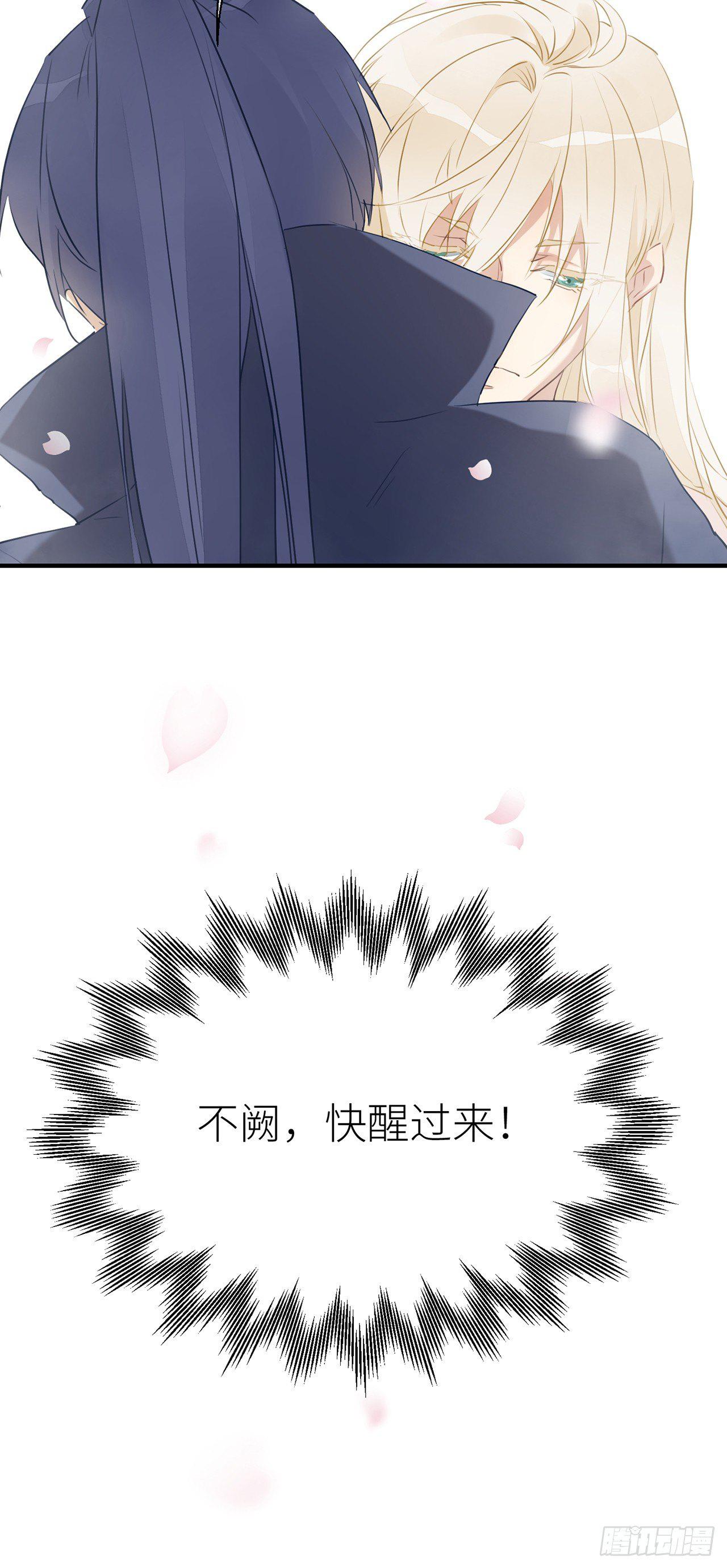 原来他就是你9