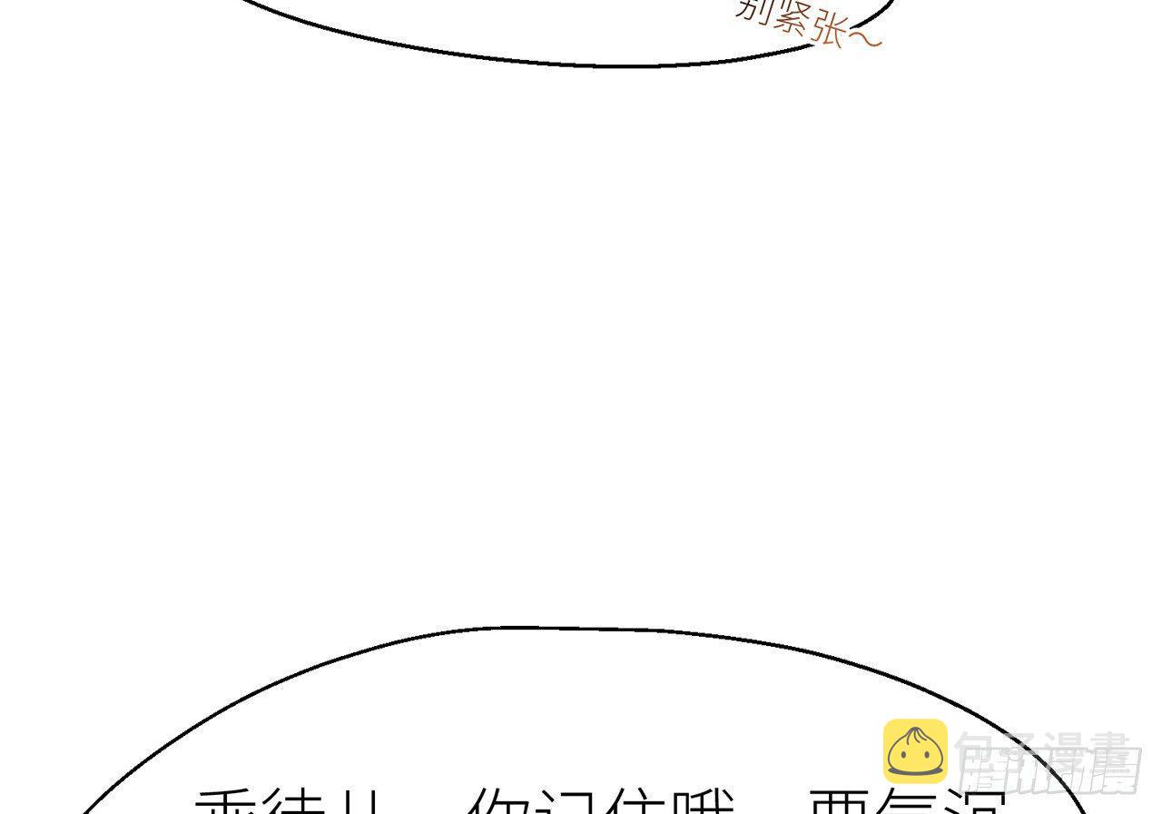 凝神归元术15