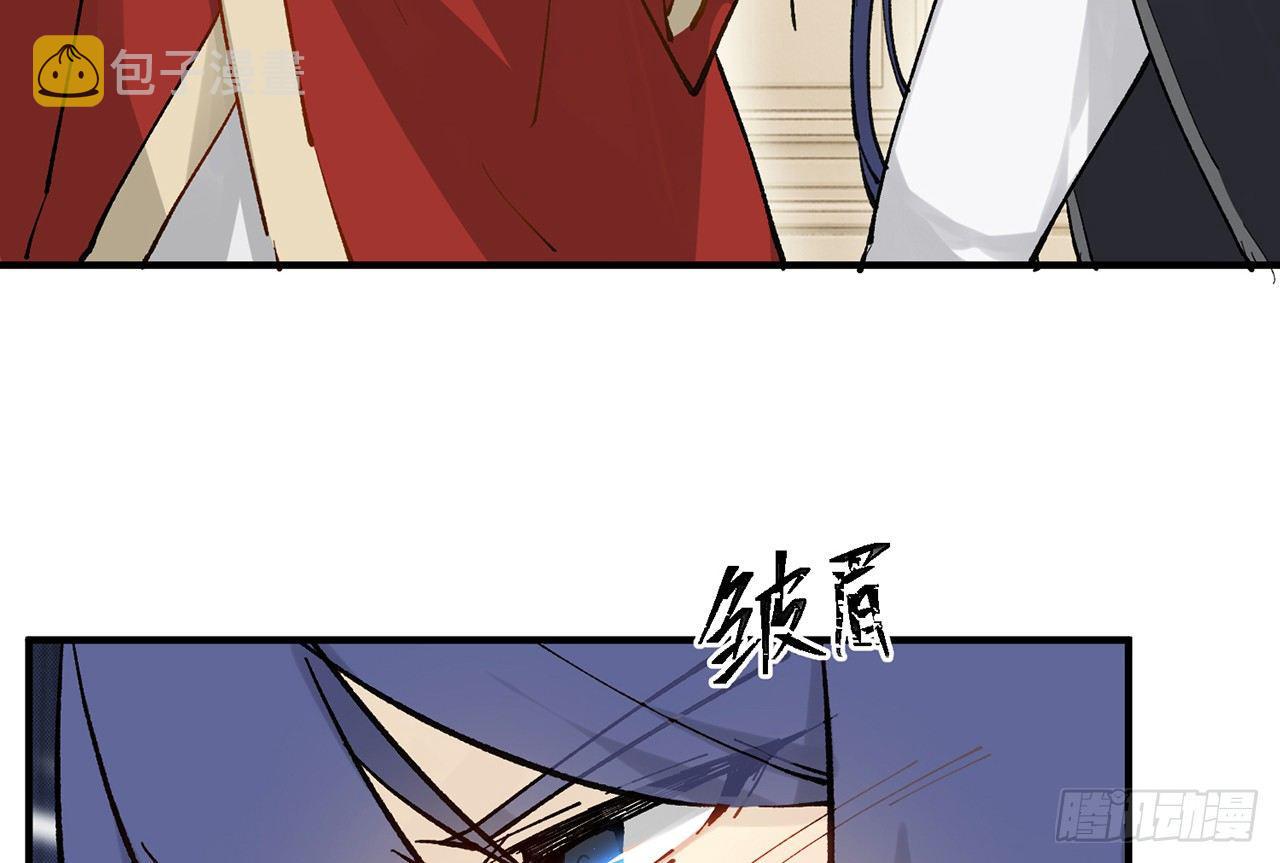 凝神归元术26