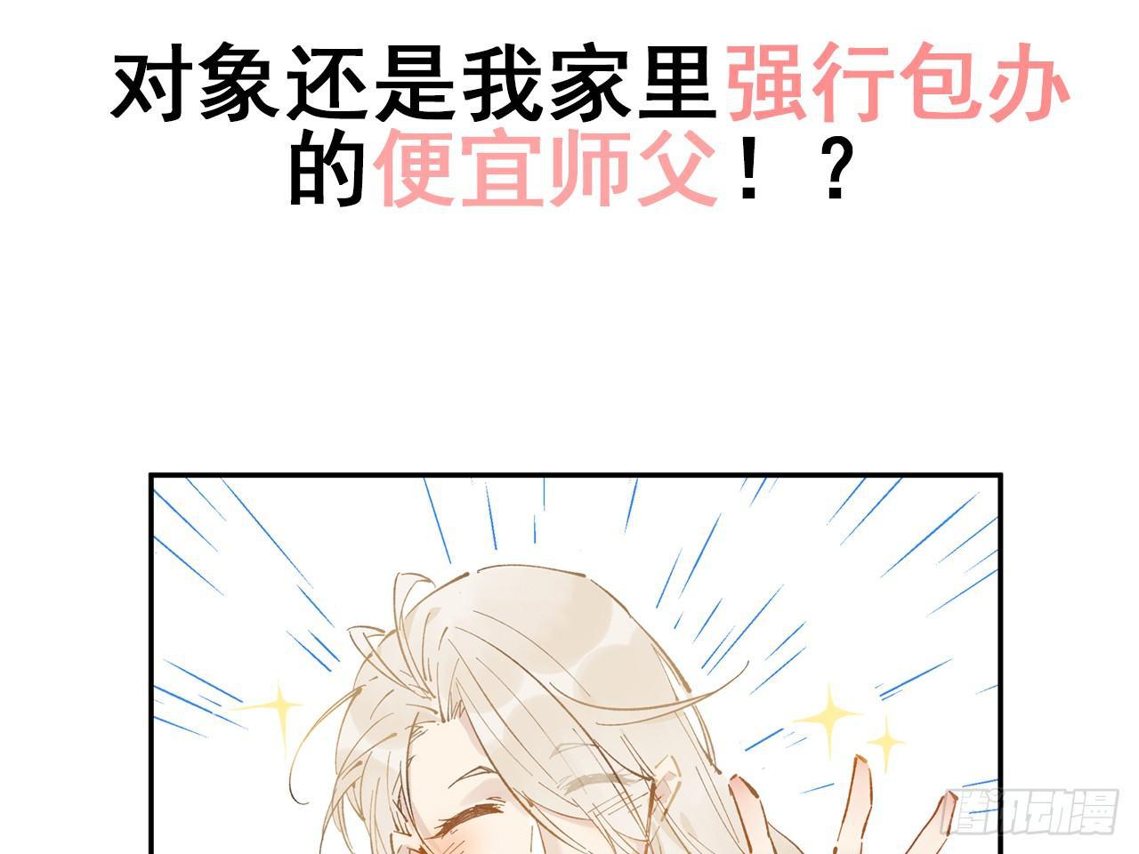 预告6