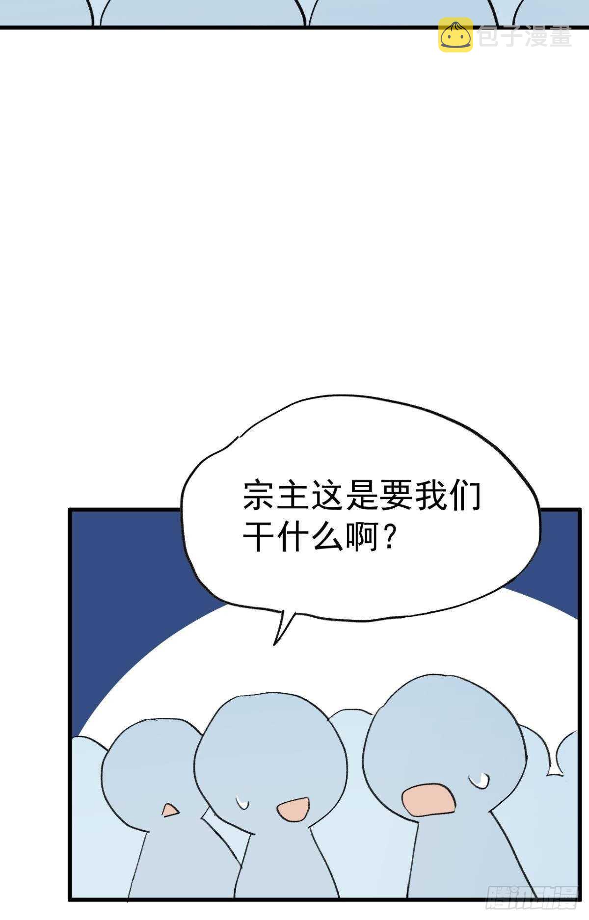 故人略猛16