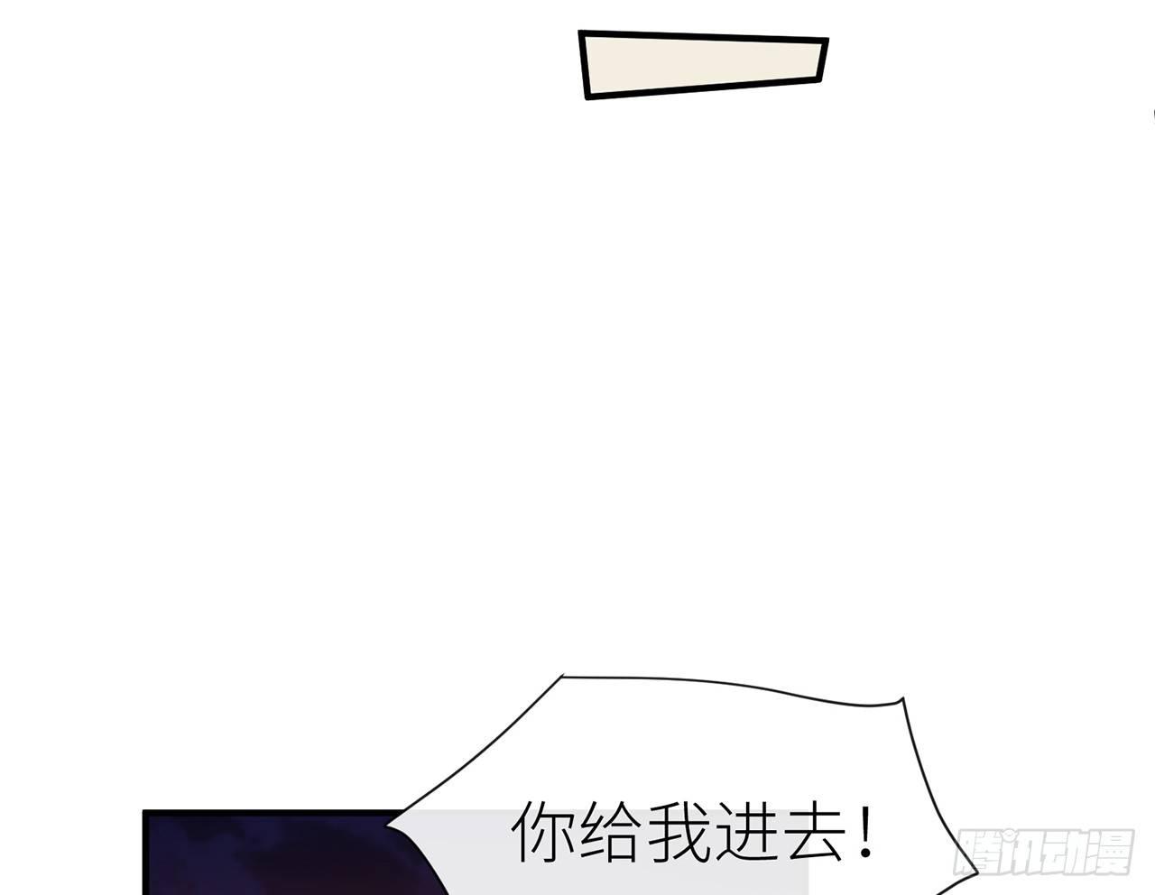 师父疼你啊39