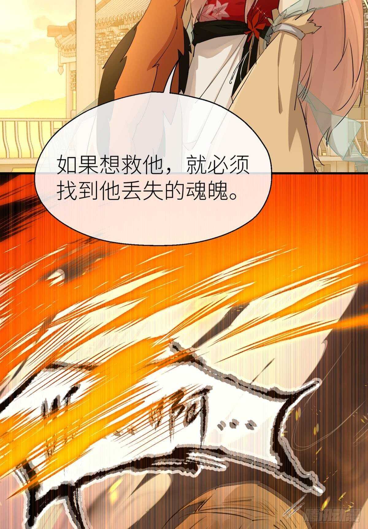 重合的真相5