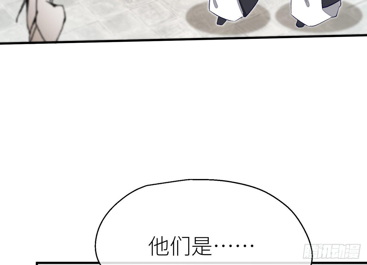 除妖师？！41