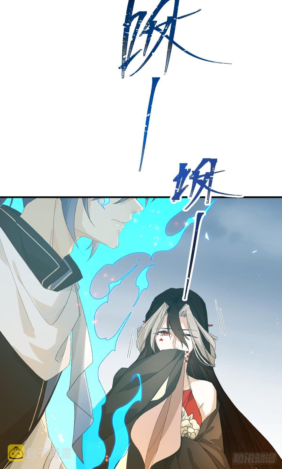 还给我！26