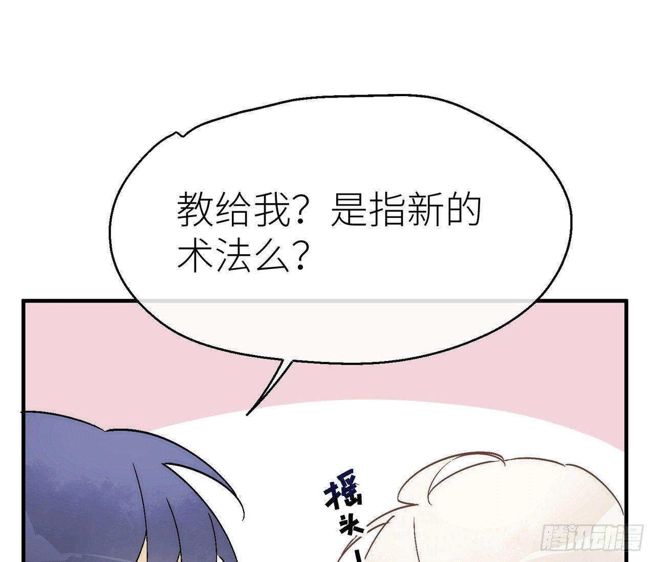 甜蜜教学 番外10