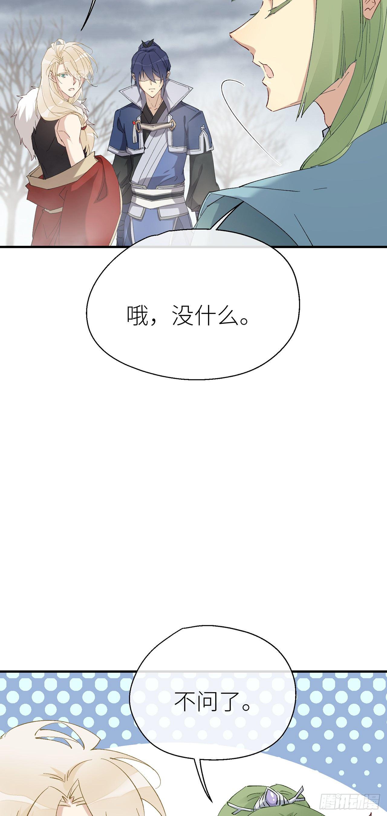 乖徒儿帮我消毒^O^7